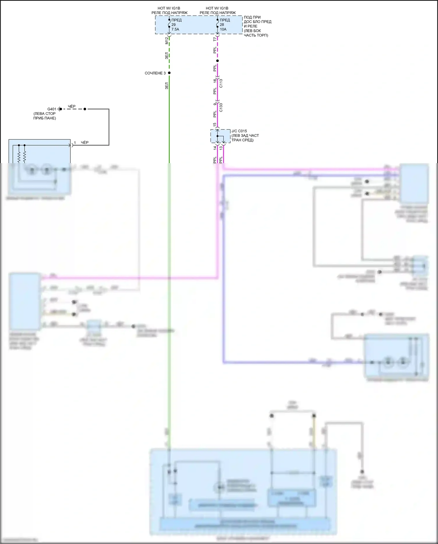 Ridgeline Honda II (2016-2021): Электросхема мониторинга в слепой зоне 