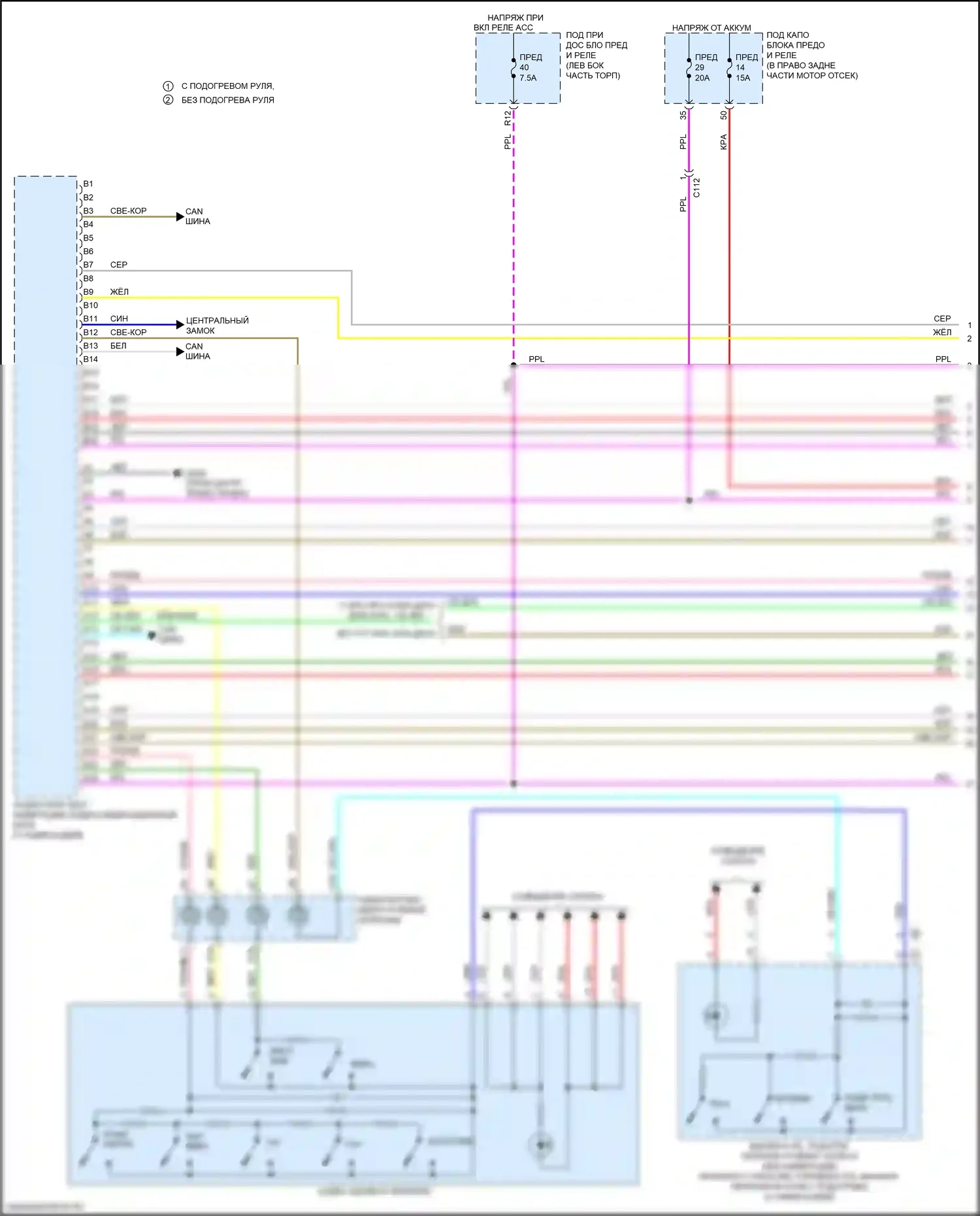 Ridgeline Honda II (2016-2021): Электросхема навигации, без усилителя (1 из 5) 