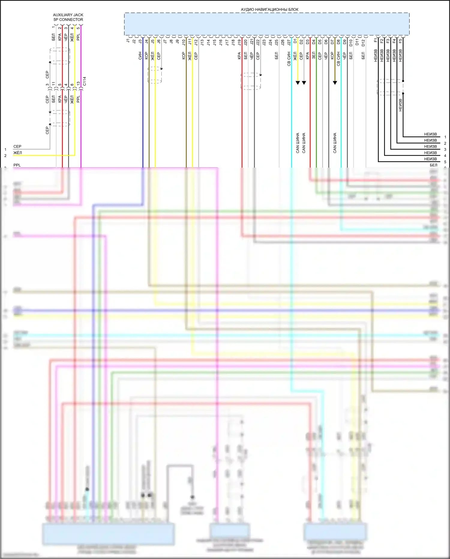 Ridgeline Honda II (2016-2021): Электросхема навигации, с усилителем (2 из 6) 
