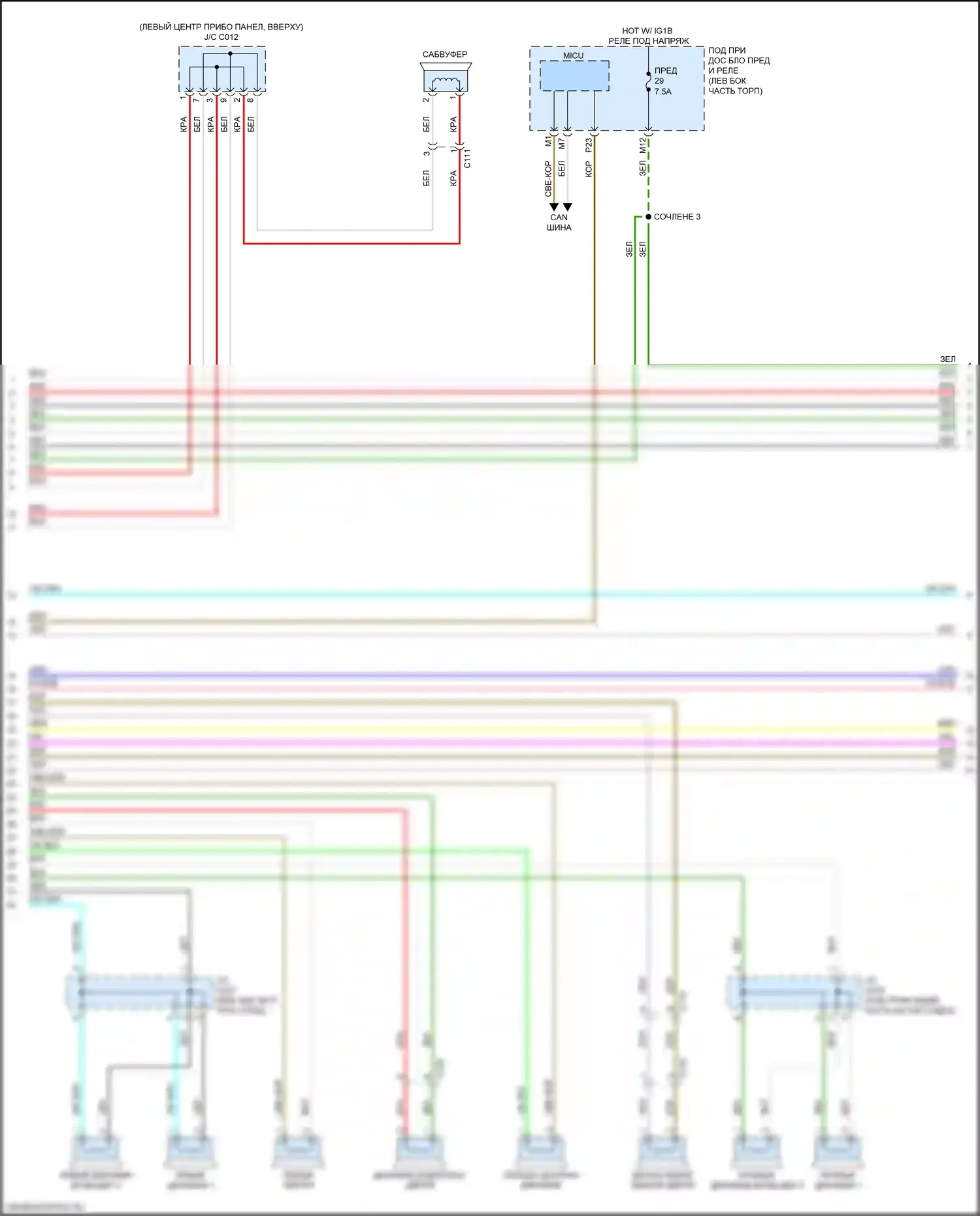 Ridgeline Honda II (2016-2021): Электросхема навигации, с усилителем (4 из 6) 