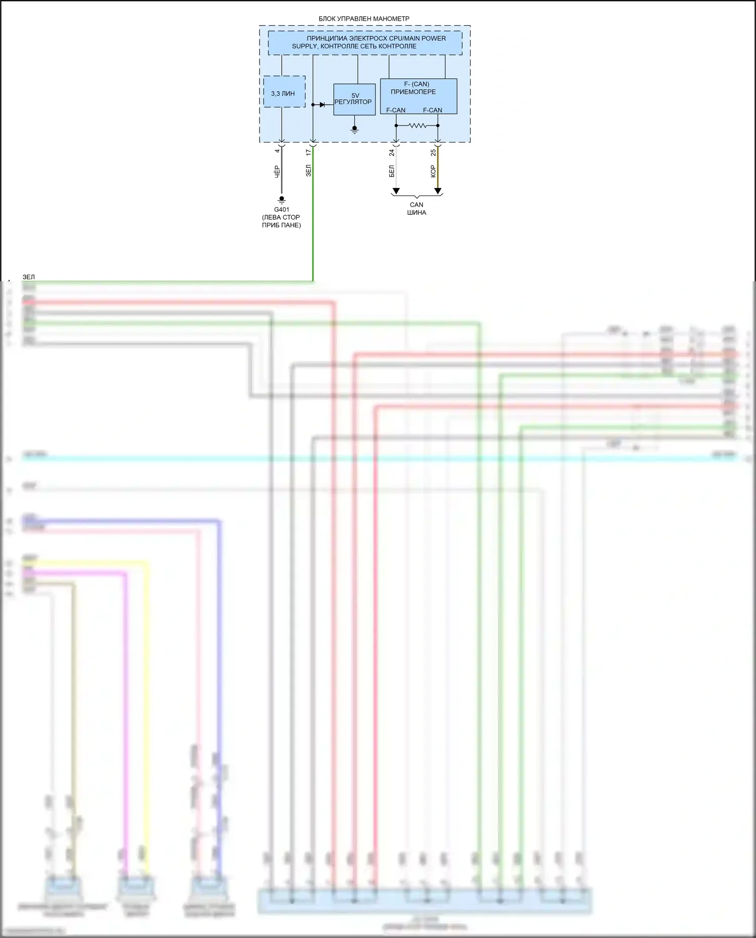 Ridgeline Honda II (2016-2021): Электросхема навигации, с усилителем (5 из 6) 