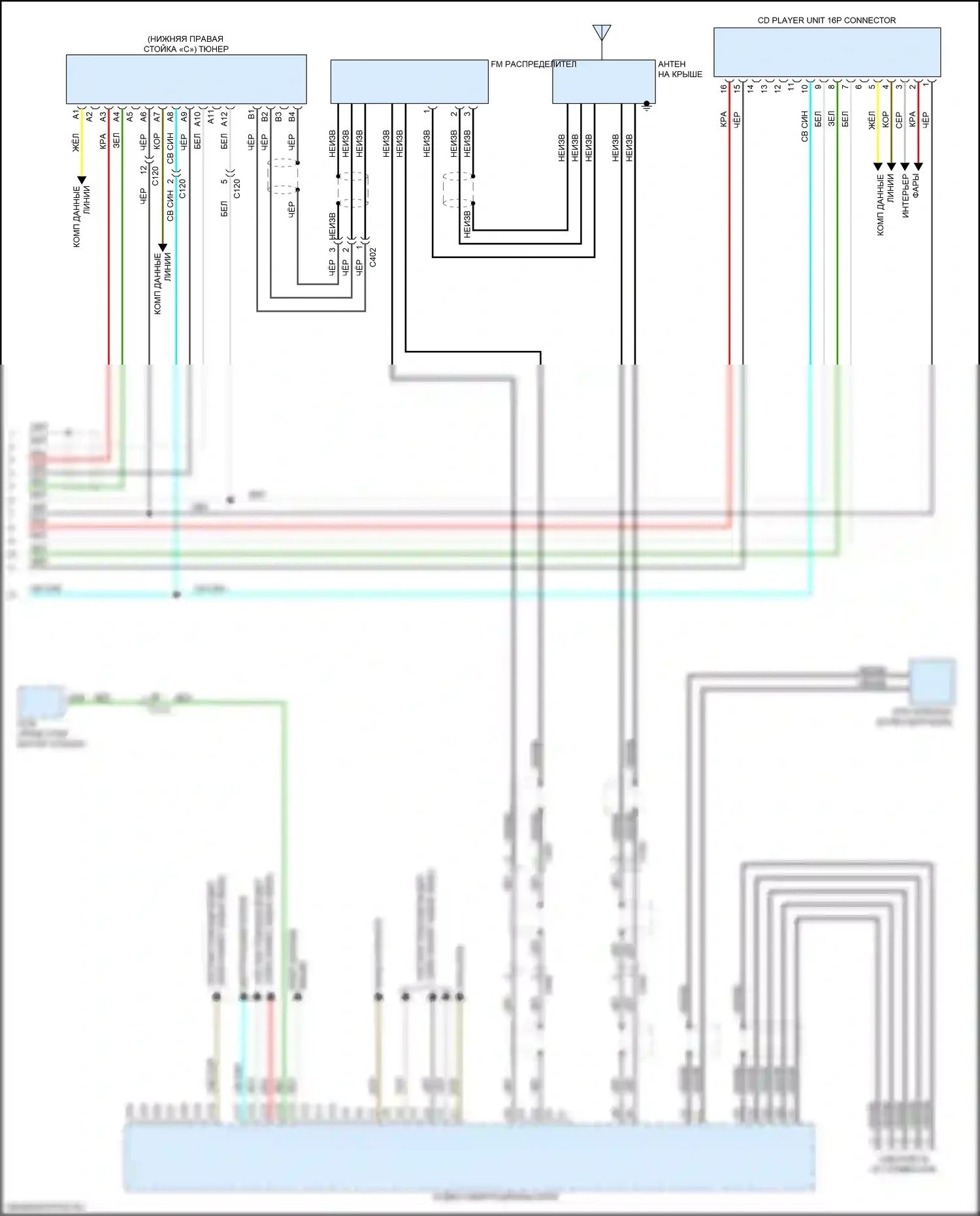 Ridgeline Honda II (2016-2021): Электросхема навигации, с усилителем (6 из 6) 