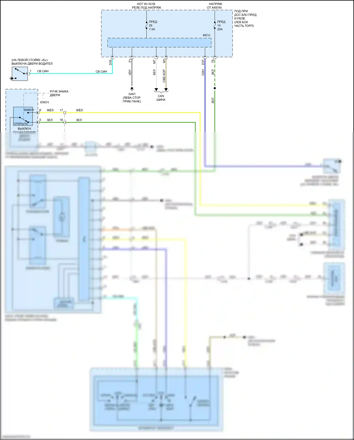 Ridgeline Honda II (2016-2021): Электросхема складной крыши/люка 