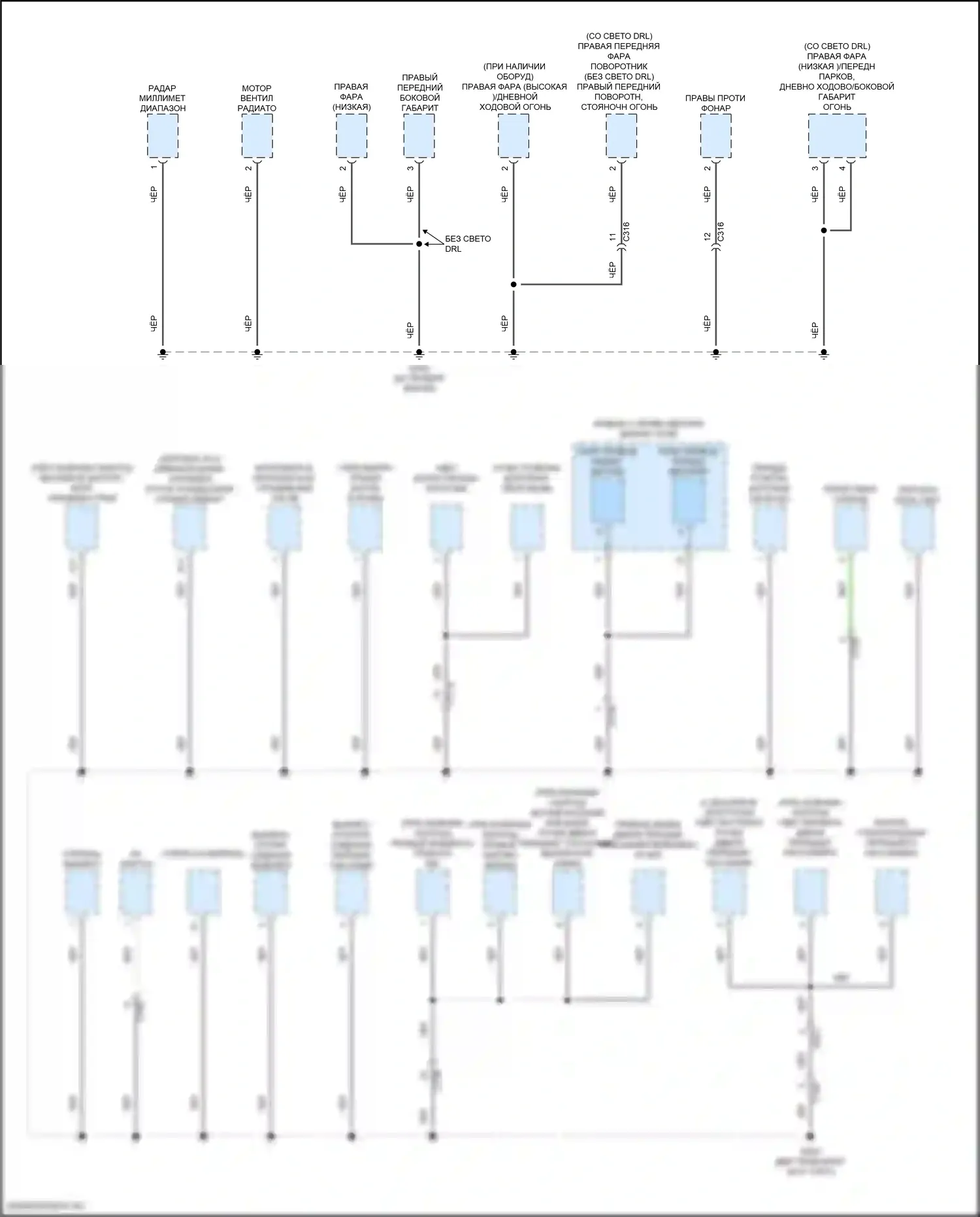 Ridgeline Honda II (2016-2021): Электросхема разводки массы (5 из 7) 