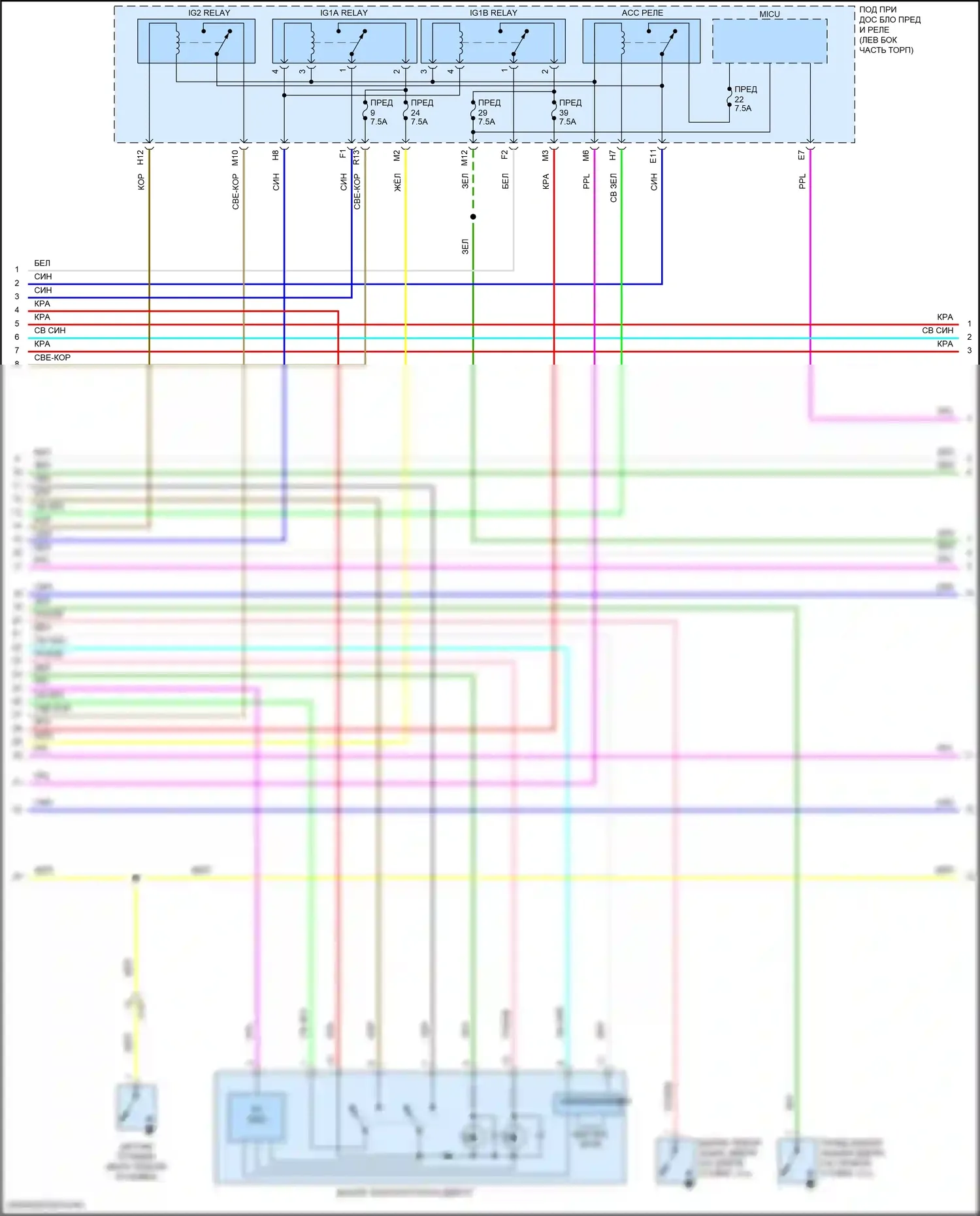Ridgeline Honda II (2016-2021): Электросхема центрального замка (4 из 7) 