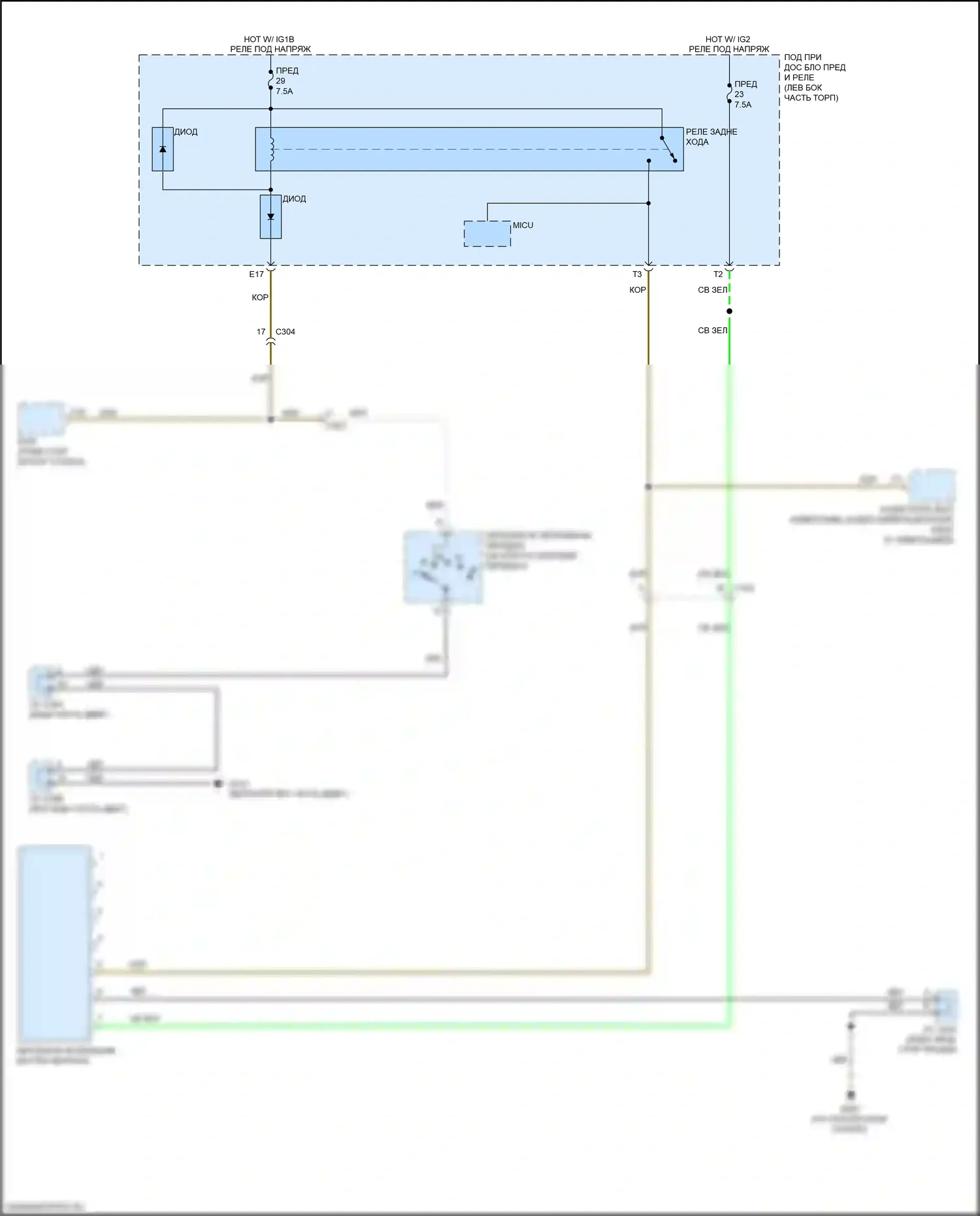 Ridgeline Honda II (2016-2021): Автоматическая электросхема дневного/ночного зеркала, без автоматического дальнего света 