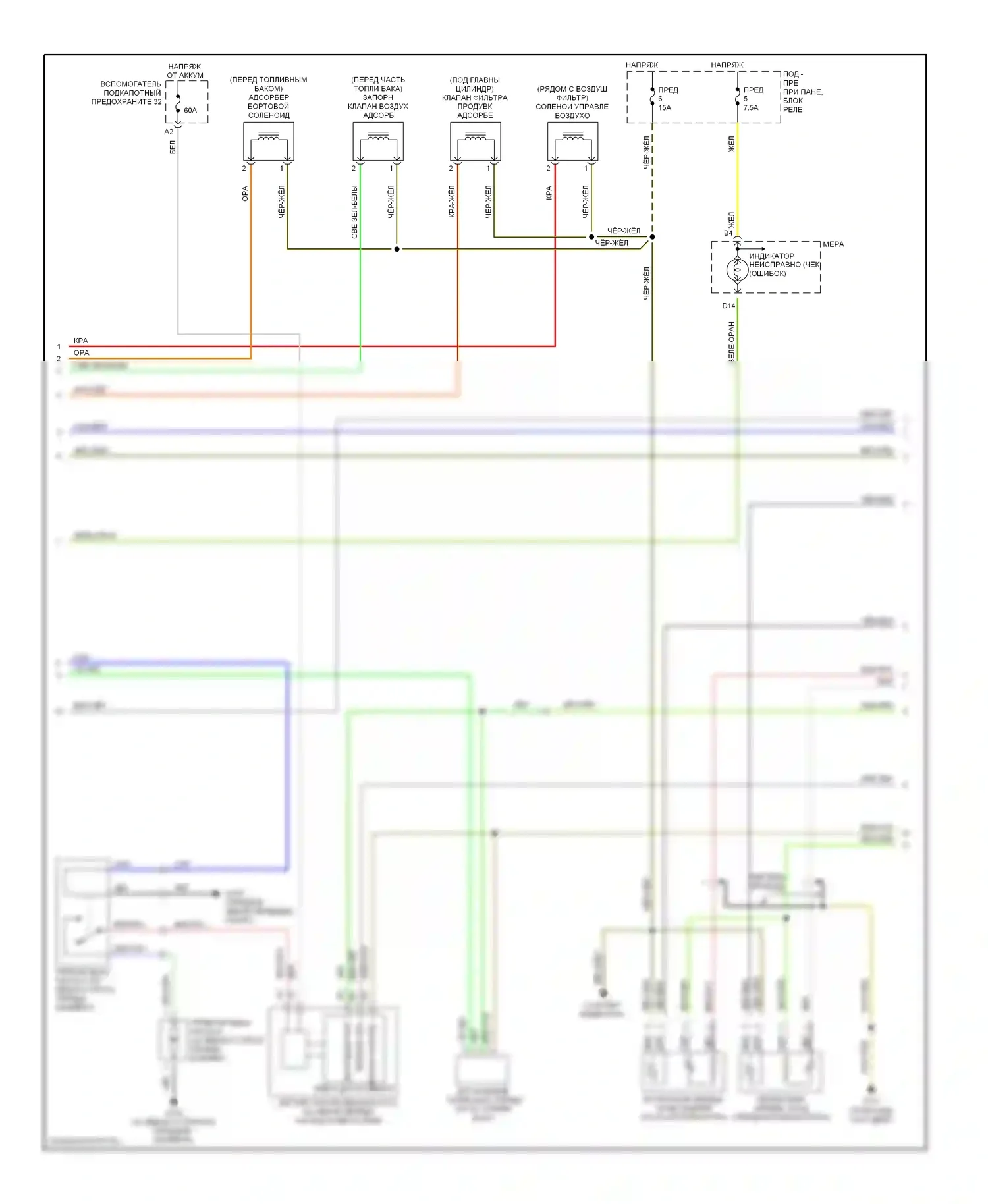 S2000 Honda AP1 (1999-2003): Электросхема двигателя 2.0ls (2 из 3) 