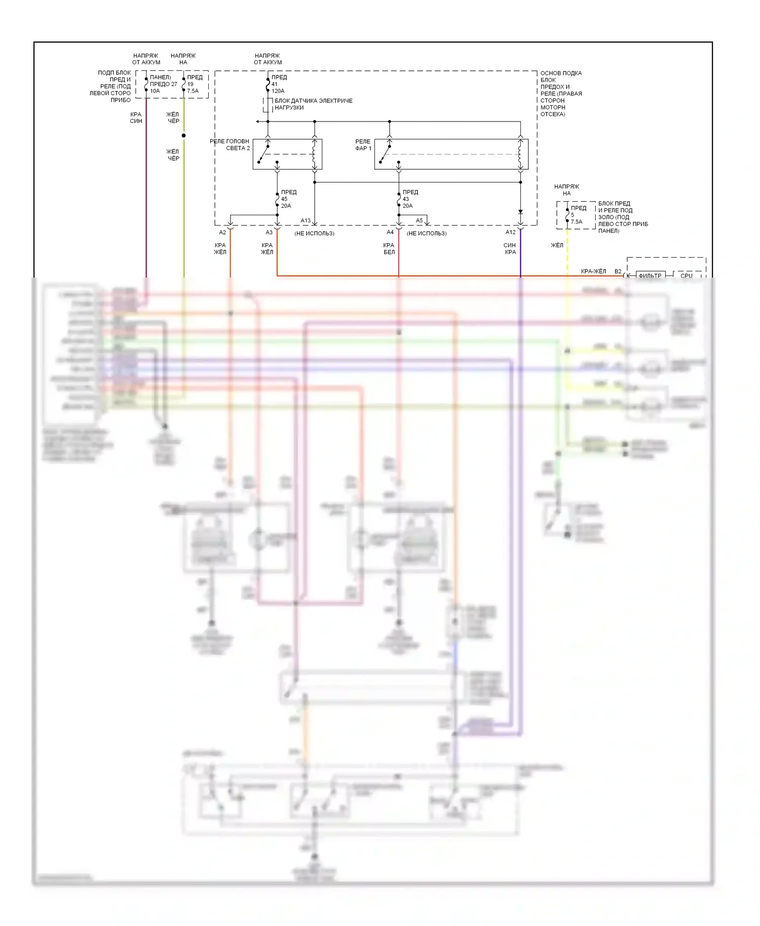 S2000 Honda AP1 (1999-2003): Электросхема фар, с черт. 