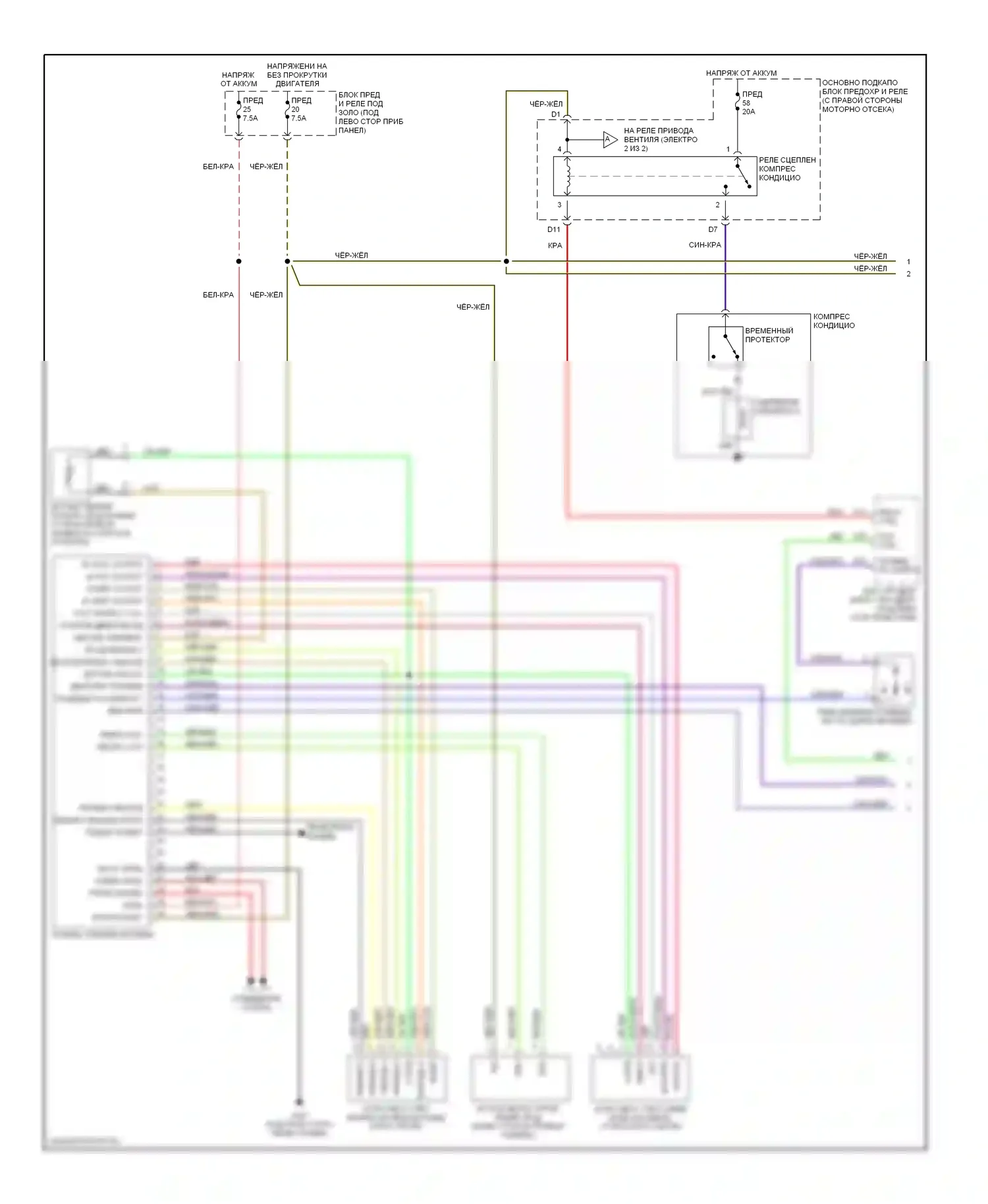 S2000 Honda AP1 (1999-2003): Электросхема ручного кондиционера (1 из 2) 
