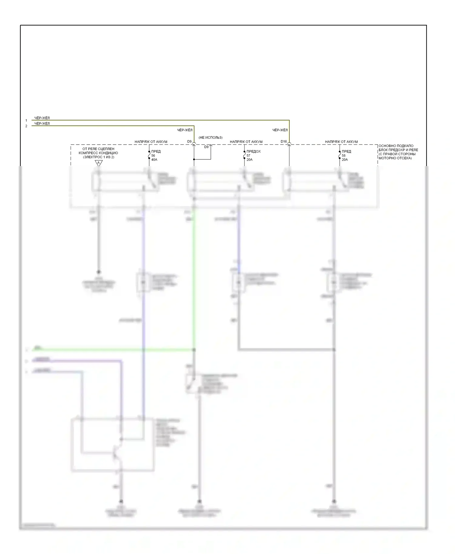 S2000 Honda AP1 (1999-2003): Электросхема ручного кондиционера (2 из 2) 