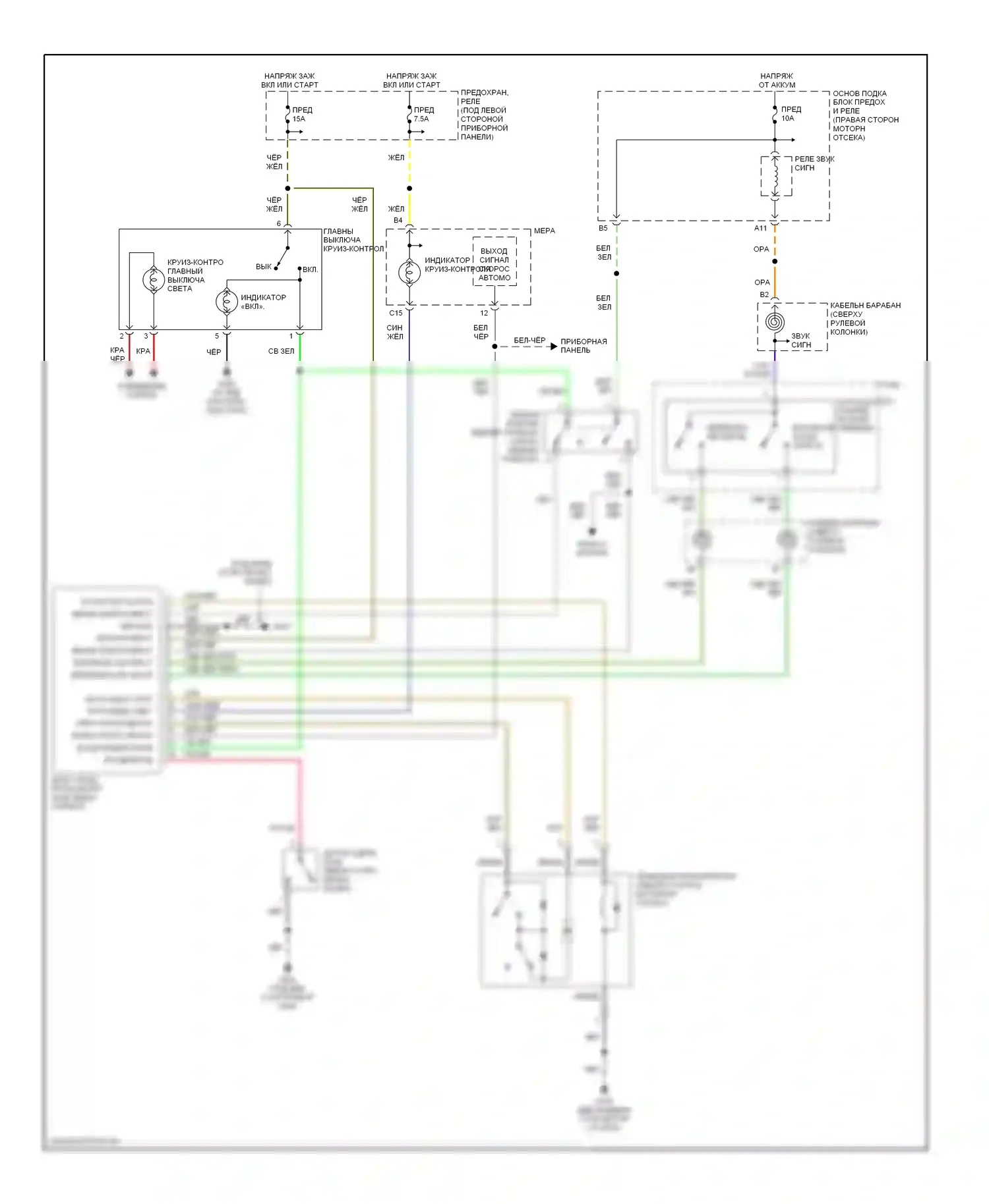 S2000 Honda AP1 (1999-2003): Электросхема круиз-контроля 