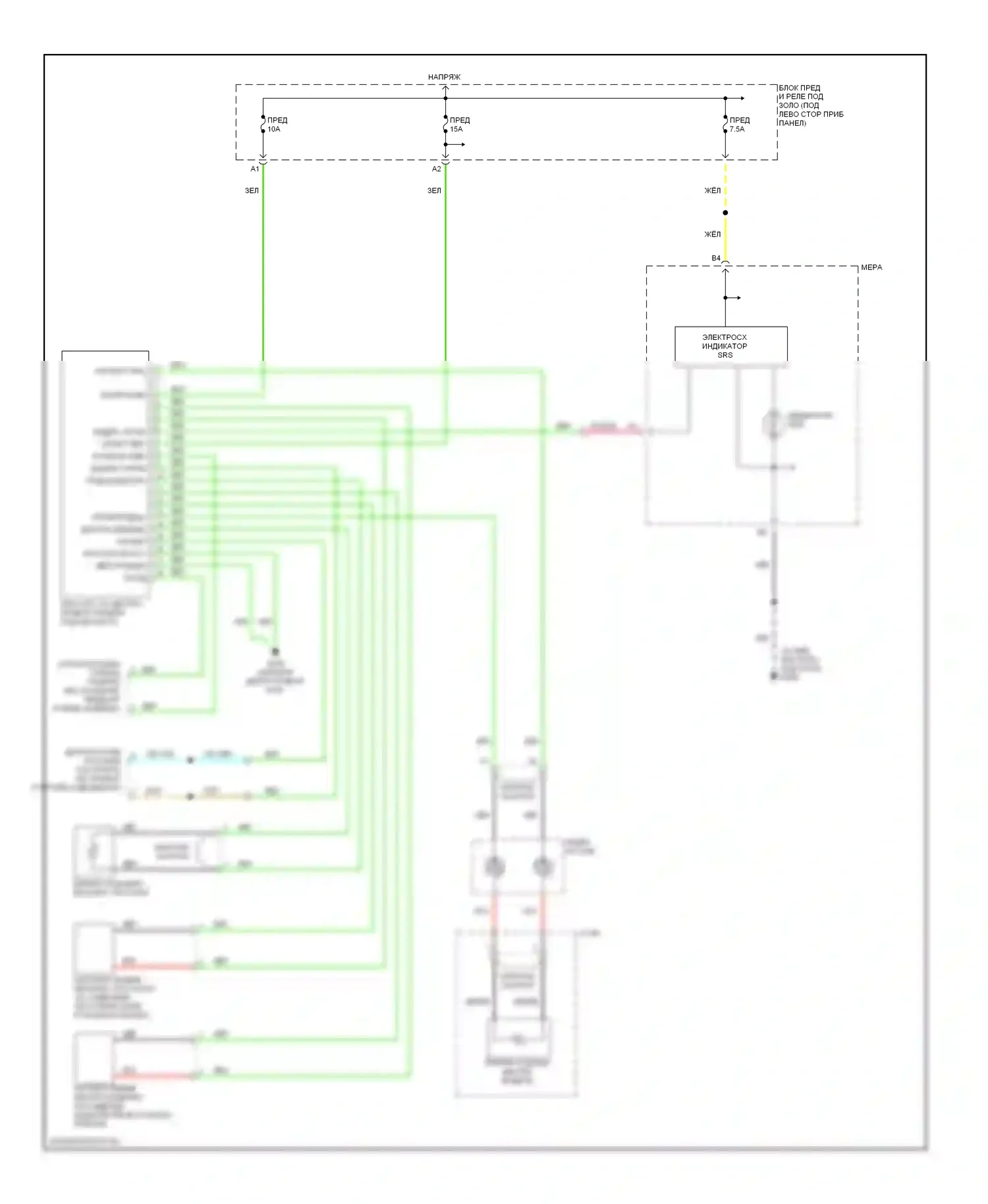 S2000 Honda AP1 (1999-2003): Электросхема подушек безопасности 