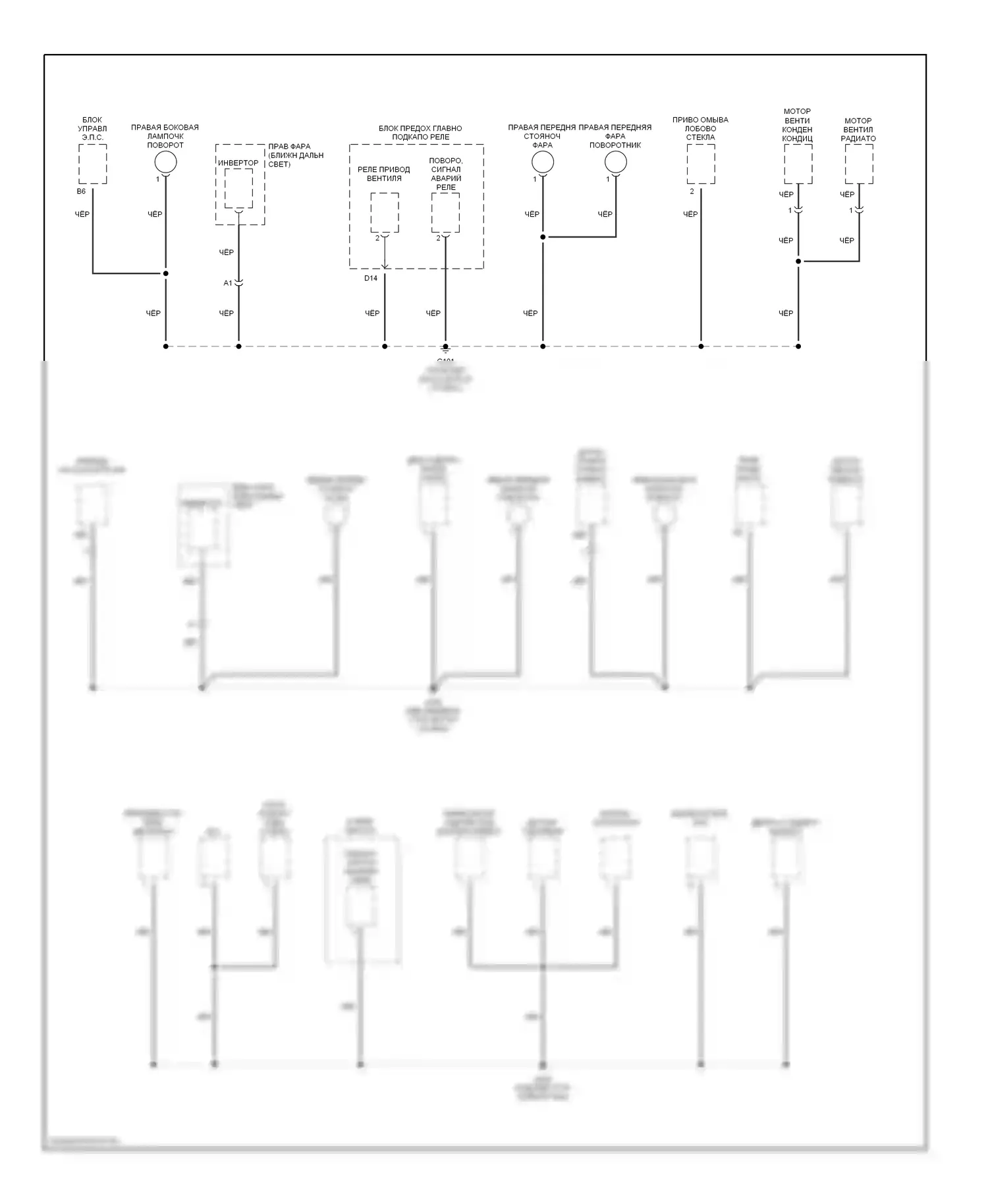 S2000 Honda AP1 (1999-2003): Электросхема точек подключения масс (2 из 3) 