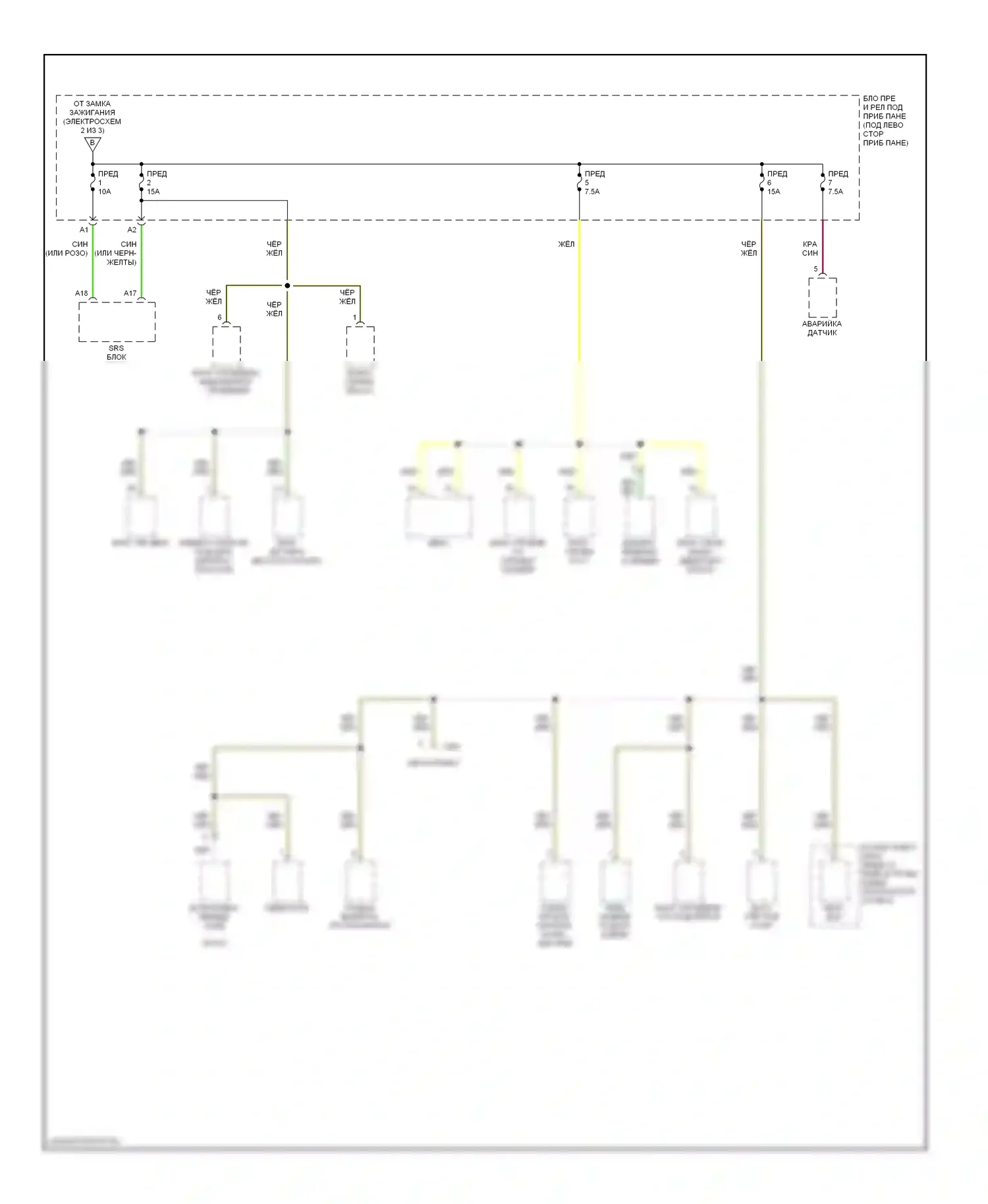 S2000 Honda AP2 рестайлинг (2003-2009): Электросхема блока предохранителей реле (3 из 3) 