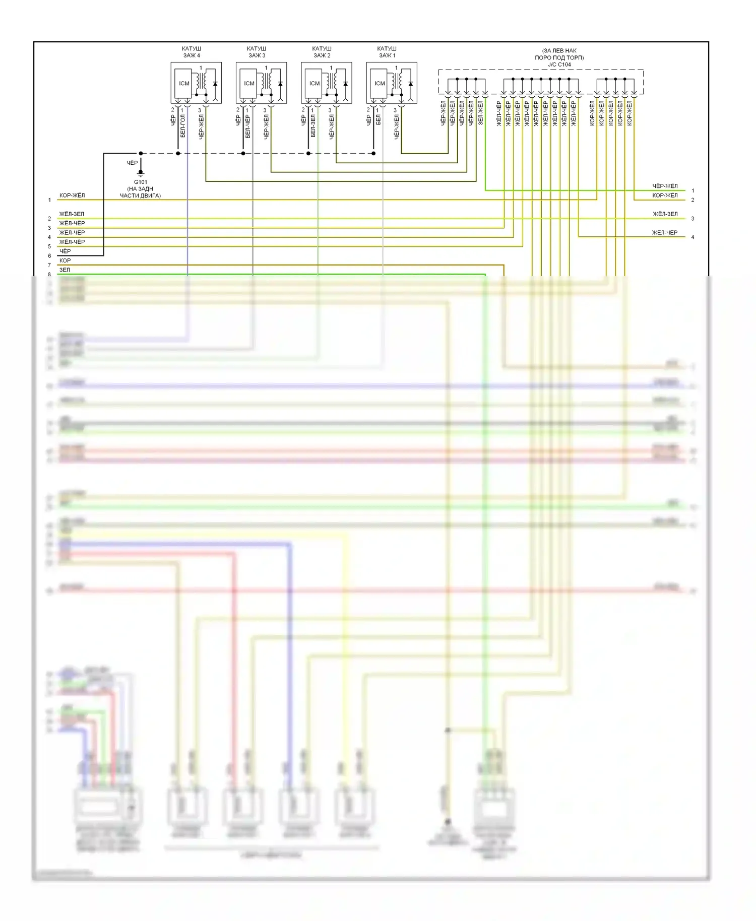 S2000 Honda AP2 рестайлинг (2003-2009): Электросхема двигателя 2.2л (2 из 5) 