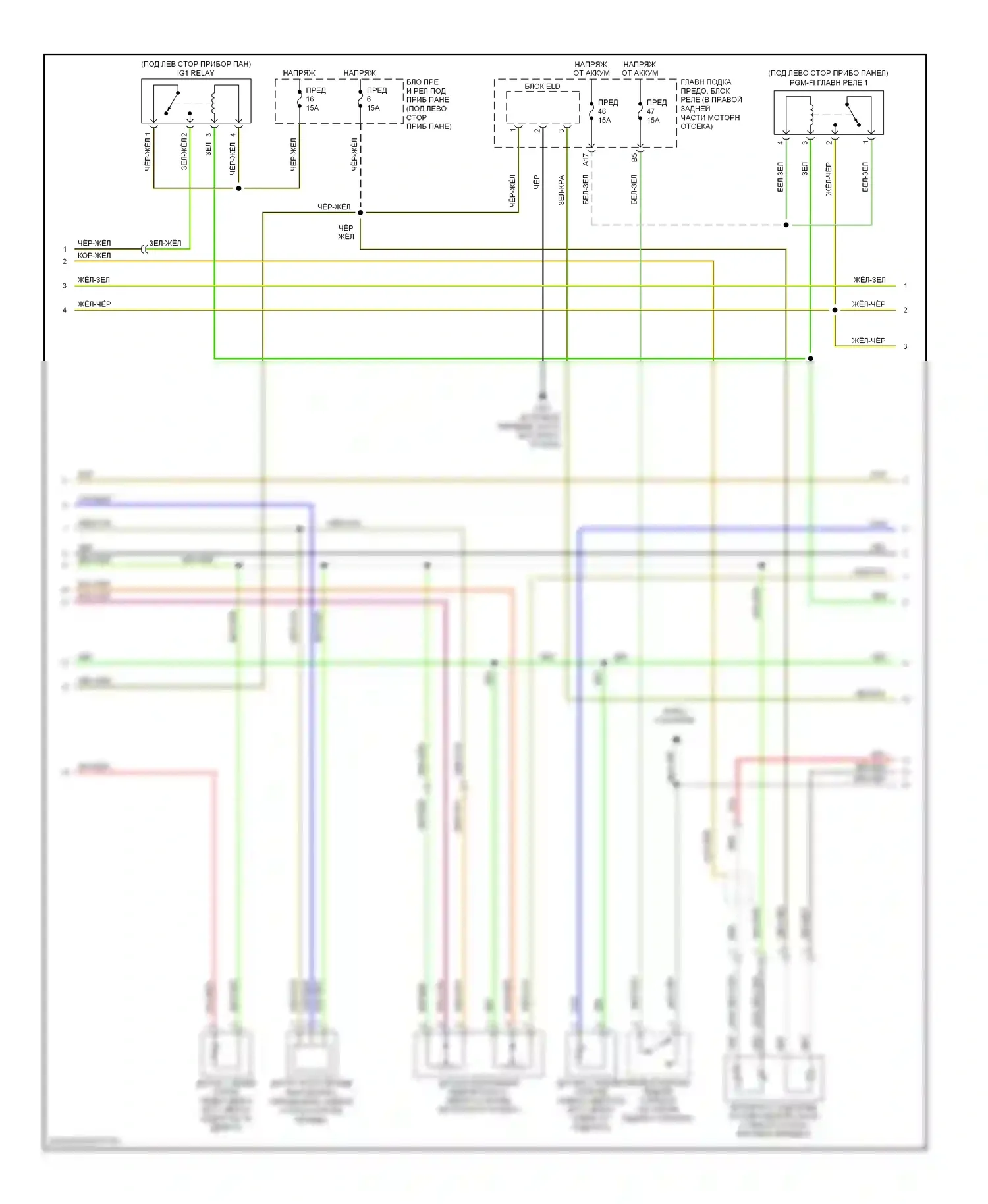 S2000 Honda AP2 рестайлинг (2003-2009): Электросхема двигателя 2.2л (3 из 5) 