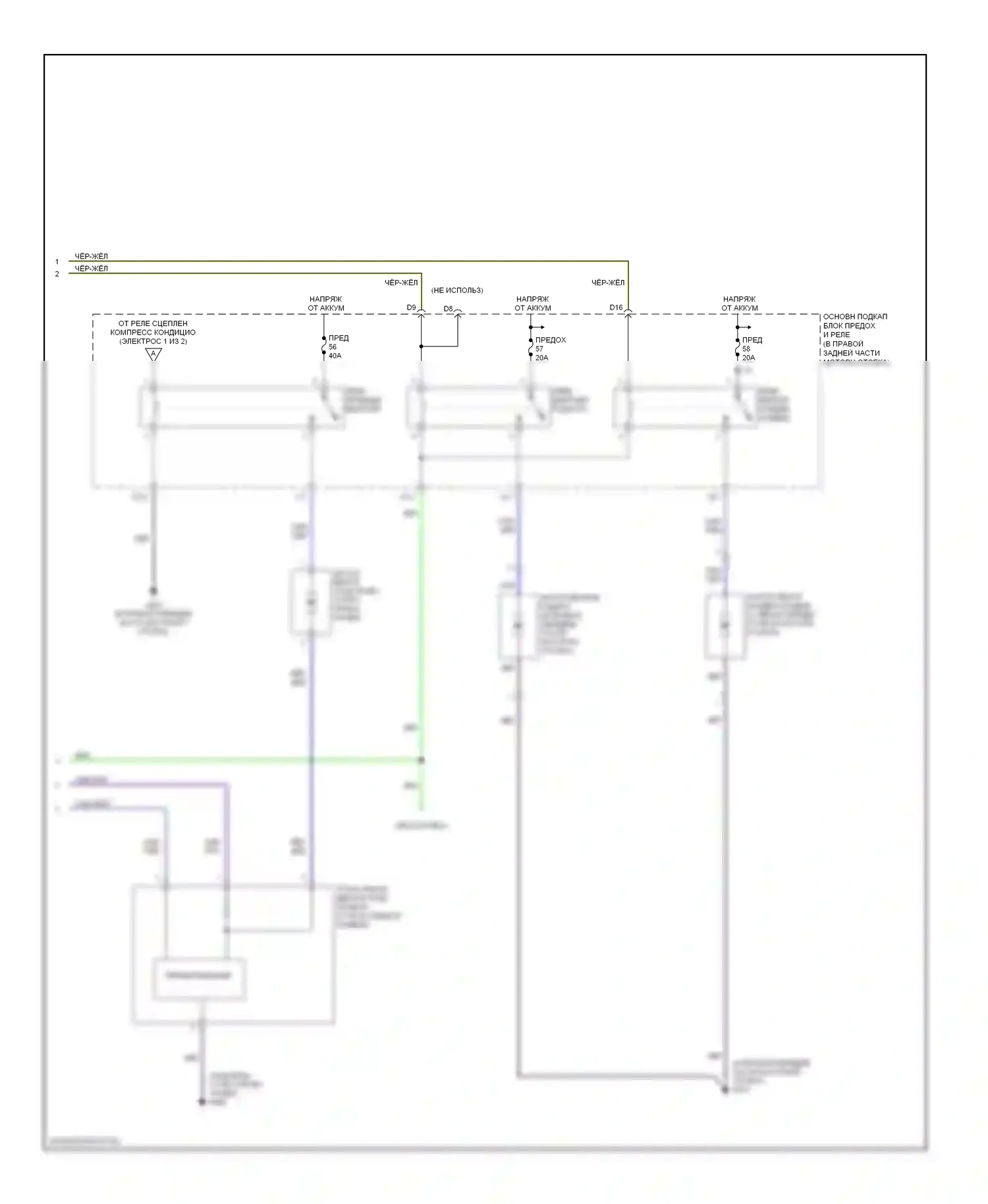S2000 Honda AP2 рестайлинг (2003-2009): Электросхема ручного кондиционера (2 из 2) 