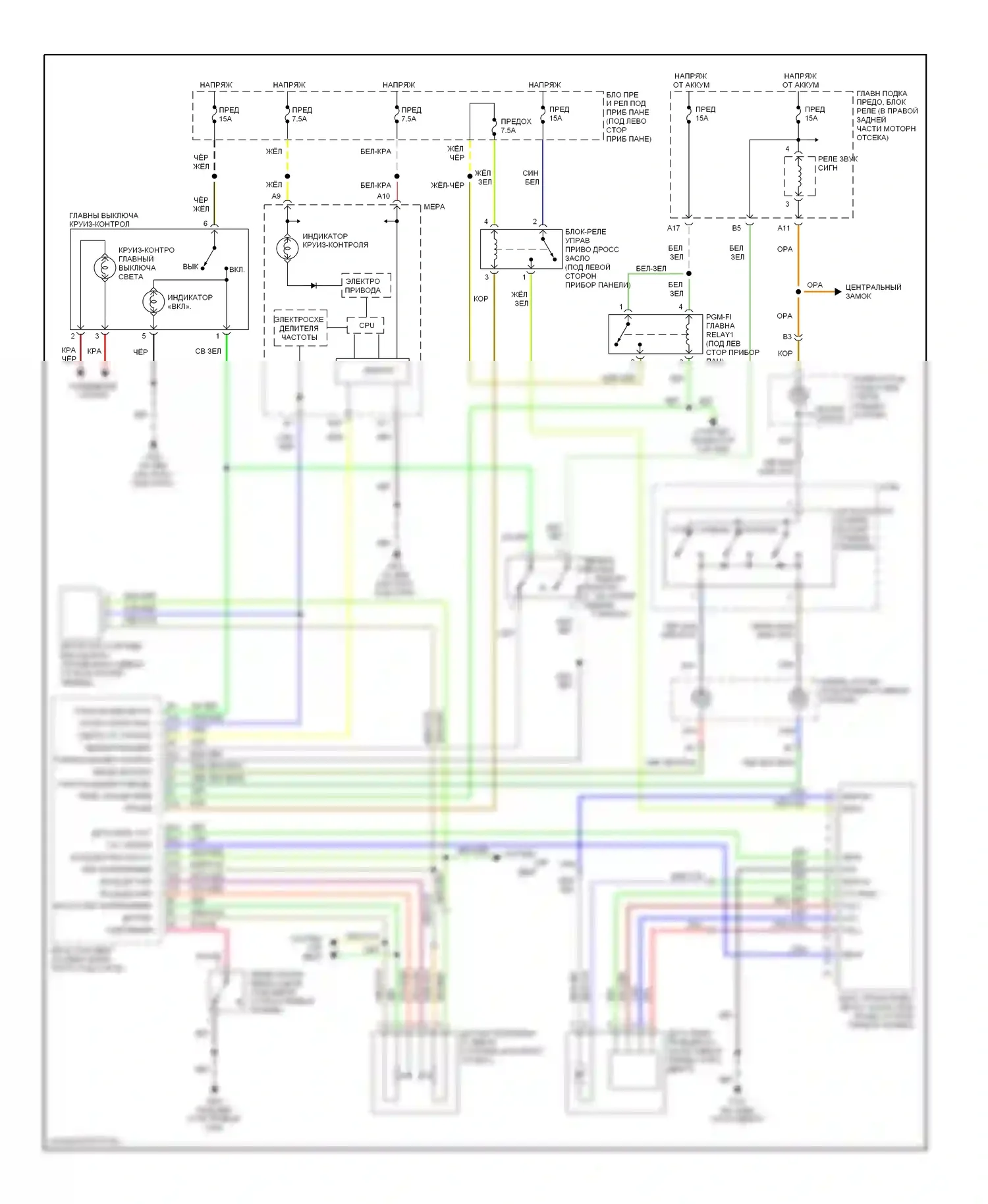 S2000 Honda AP2 рестайлинг (2003-2009): Электросхема круиз-контроля 
