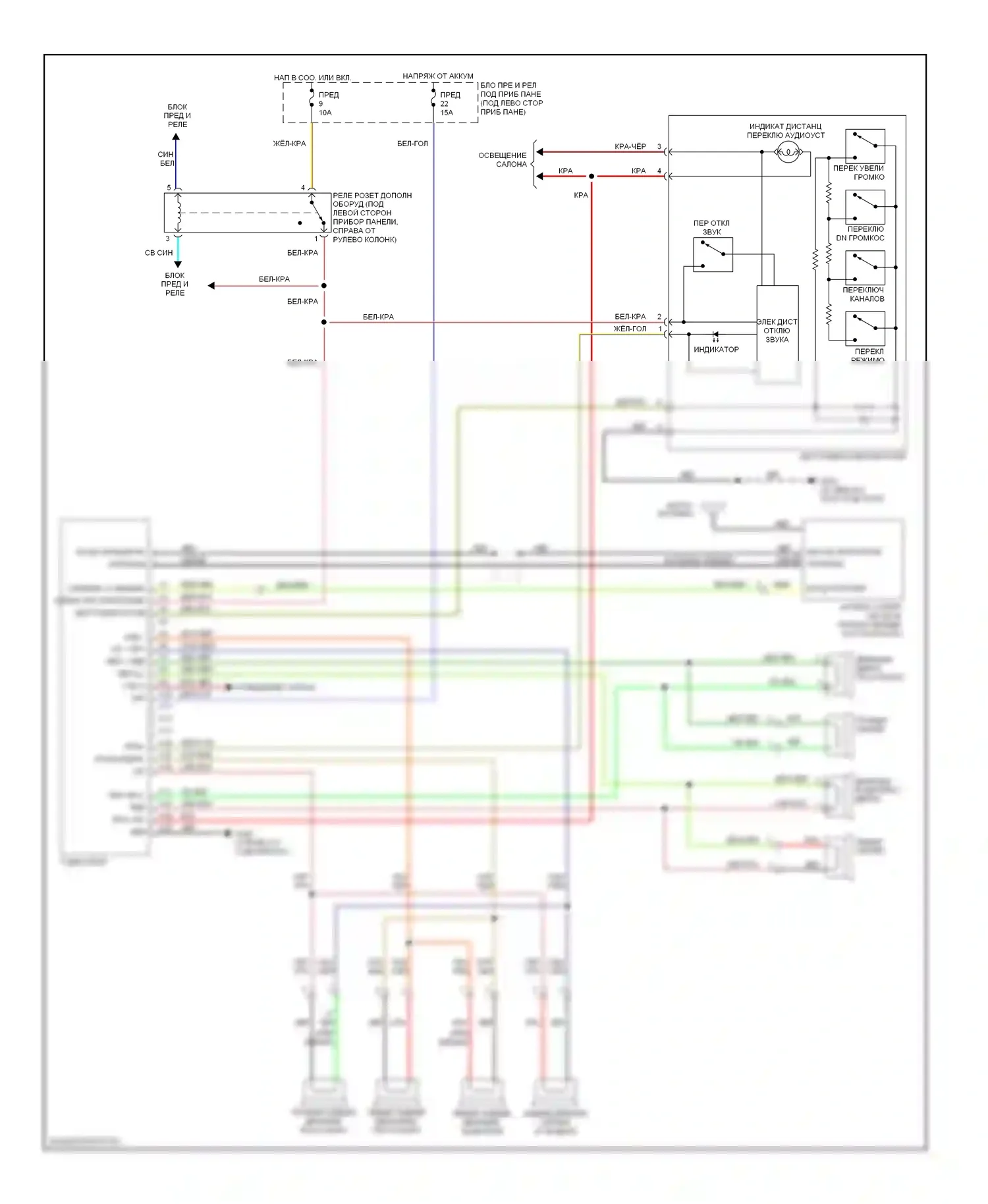 S2000 Honda AP2 рестайлинг (2003-2009): Электросхема магнитолы, без устройства смены компакт-дисков или спутниковой магнитолы 