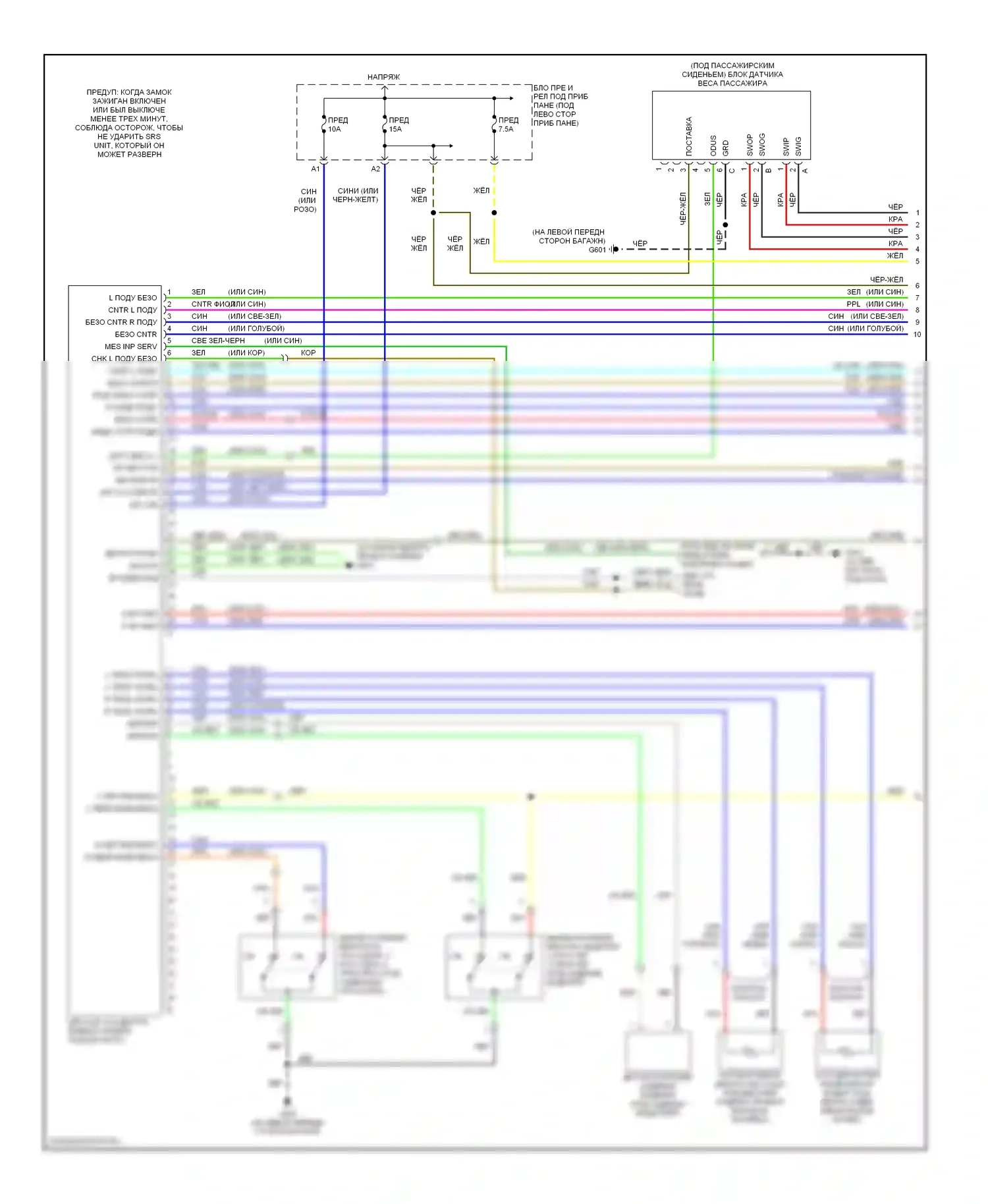 S2000 Honda AP2 рестайлинг (2003-2009): Электросхема подушек безопасности (1 из 2) 