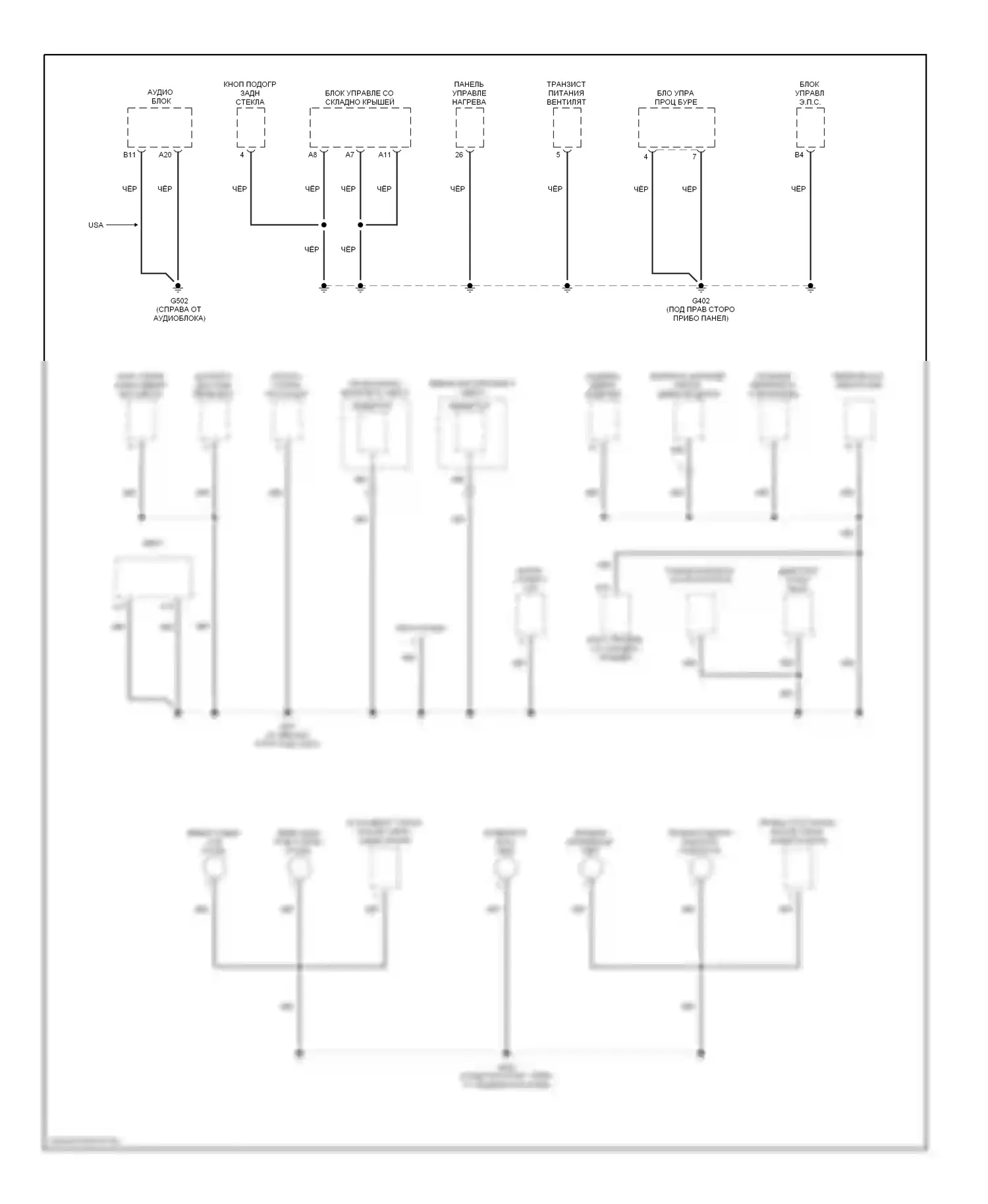 S2000 Honda AP2 рестайлинг (2003-2009): Электросхема точек подключения масс (3 из 3) 