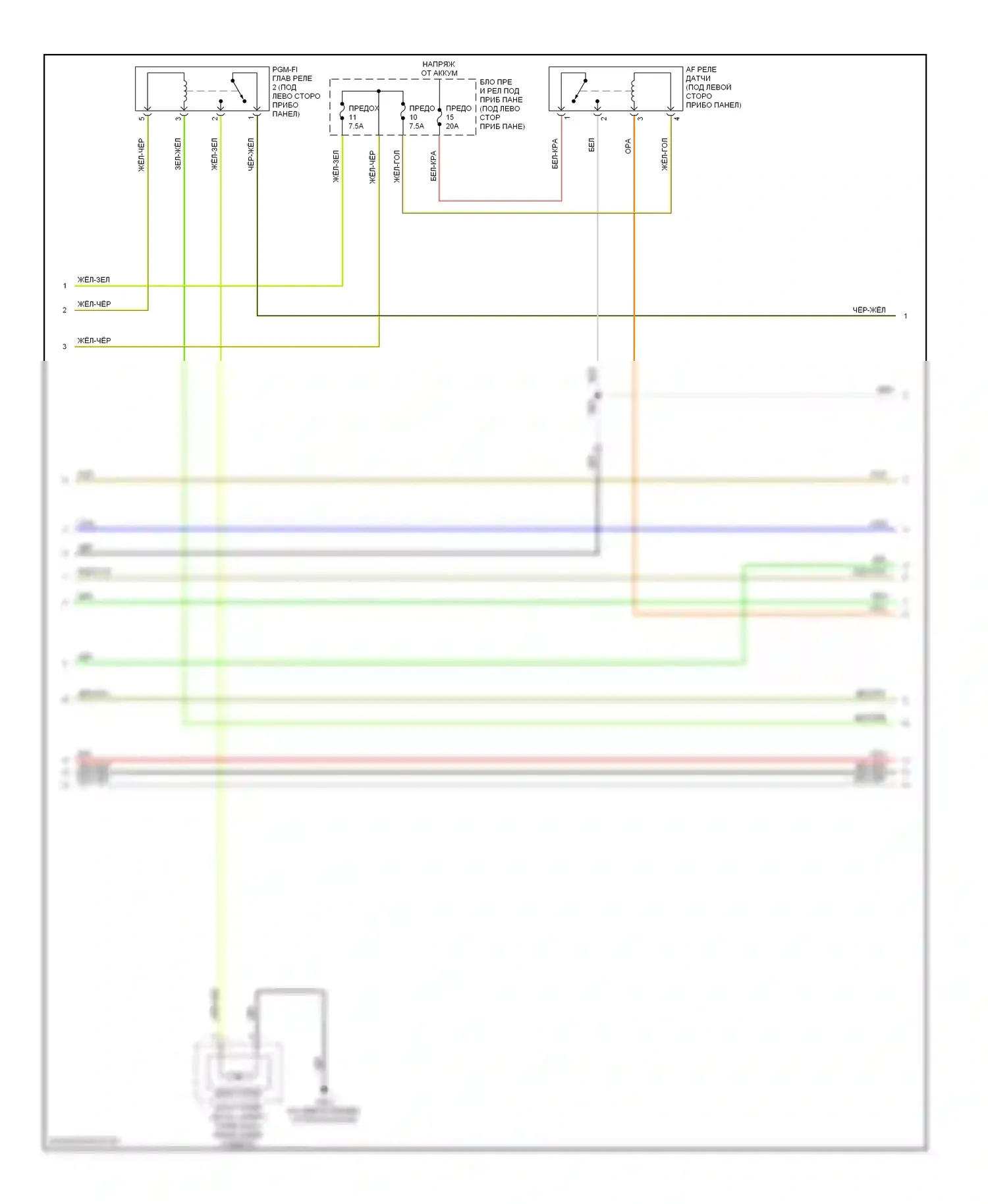 S2000 Honda I (2004-2009): Электросхема двигателя 2.2л (4 из 5) 