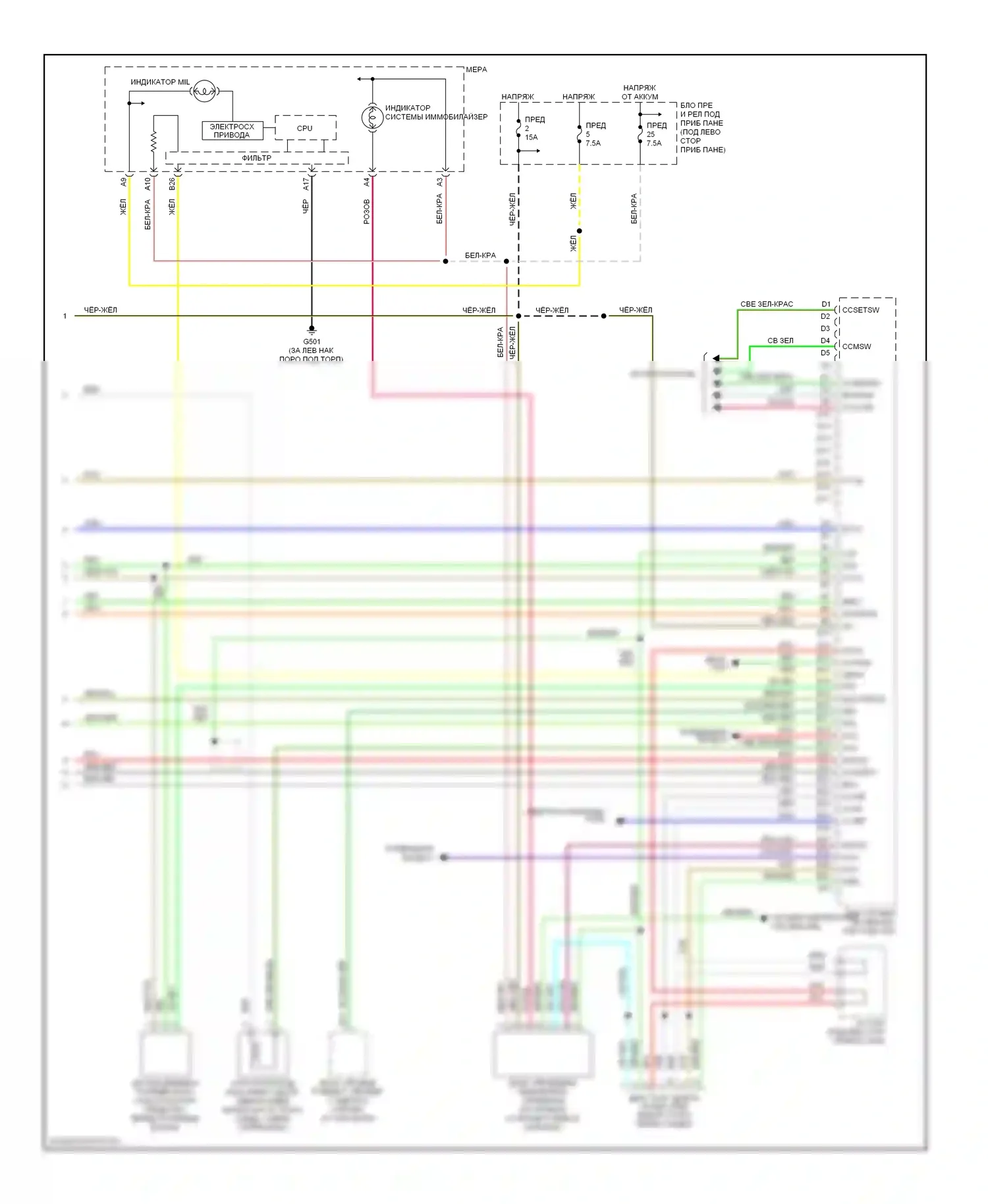 S2000 Honda I (2004-2009): Электросхема двигателя 2.2л (5 из 5) 