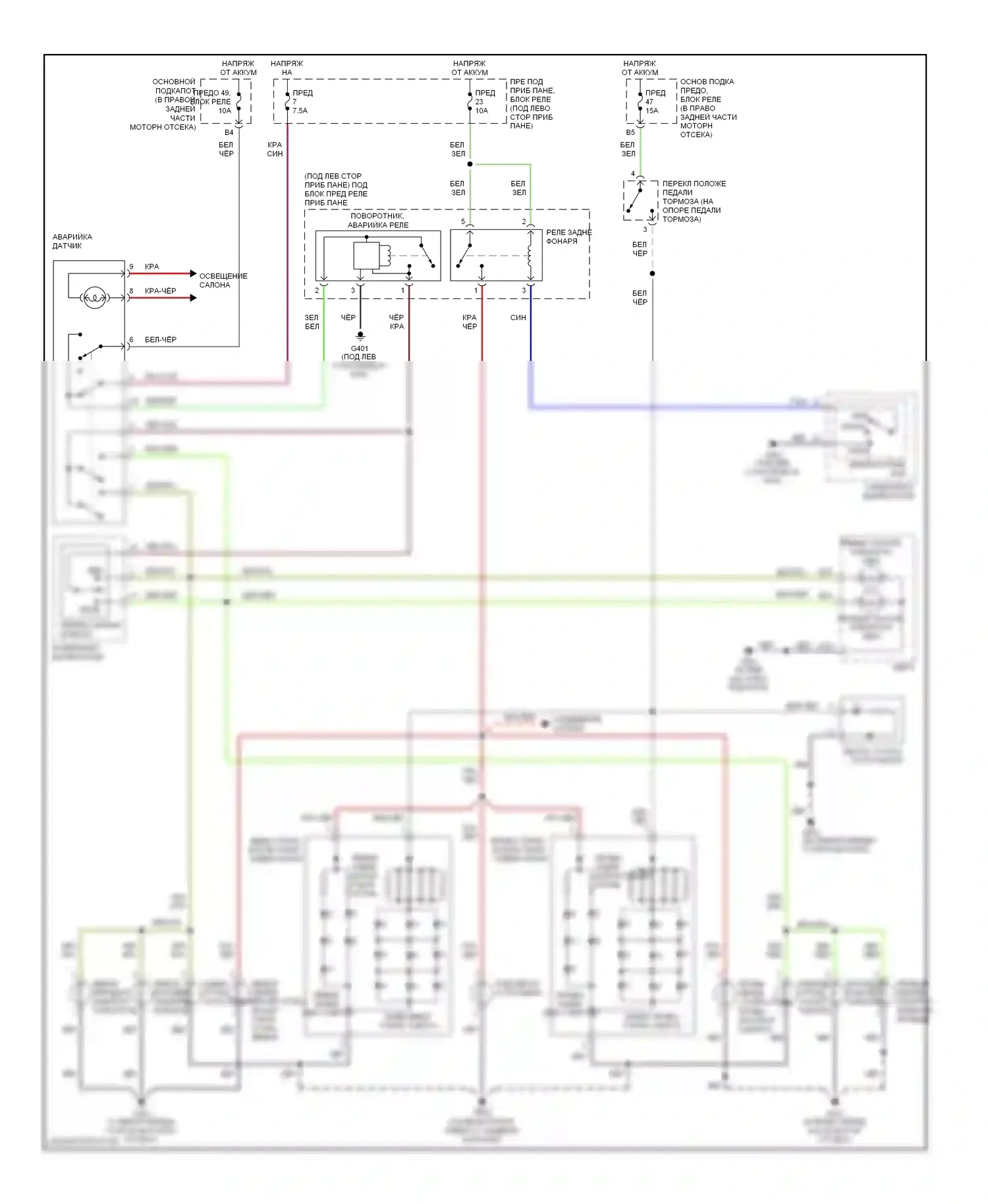 S2000 Honda I (2004-2009): Электросхема фар и фонарей 