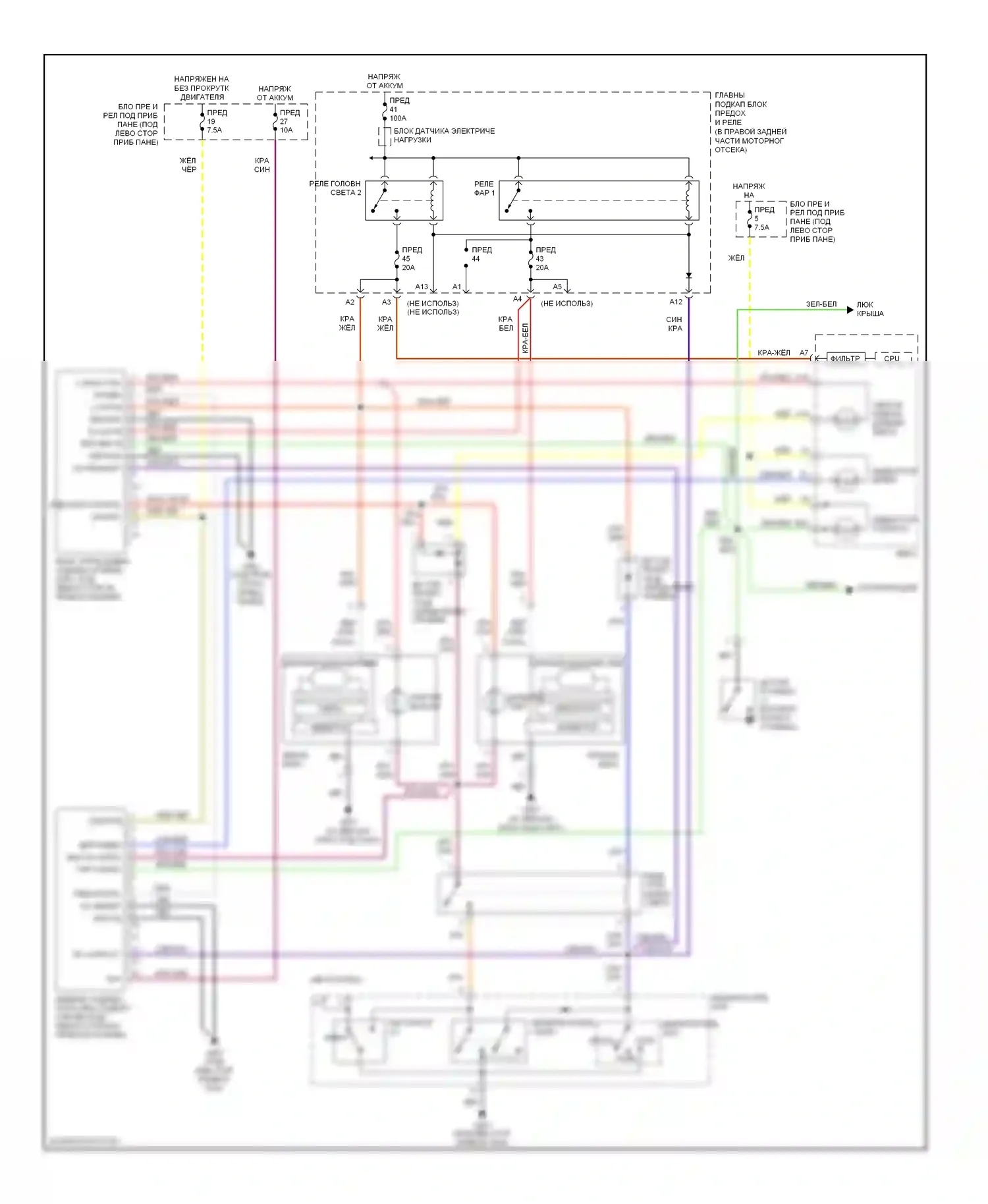 S2000 Honda I (2004-2009): Электросхема фар, сша 