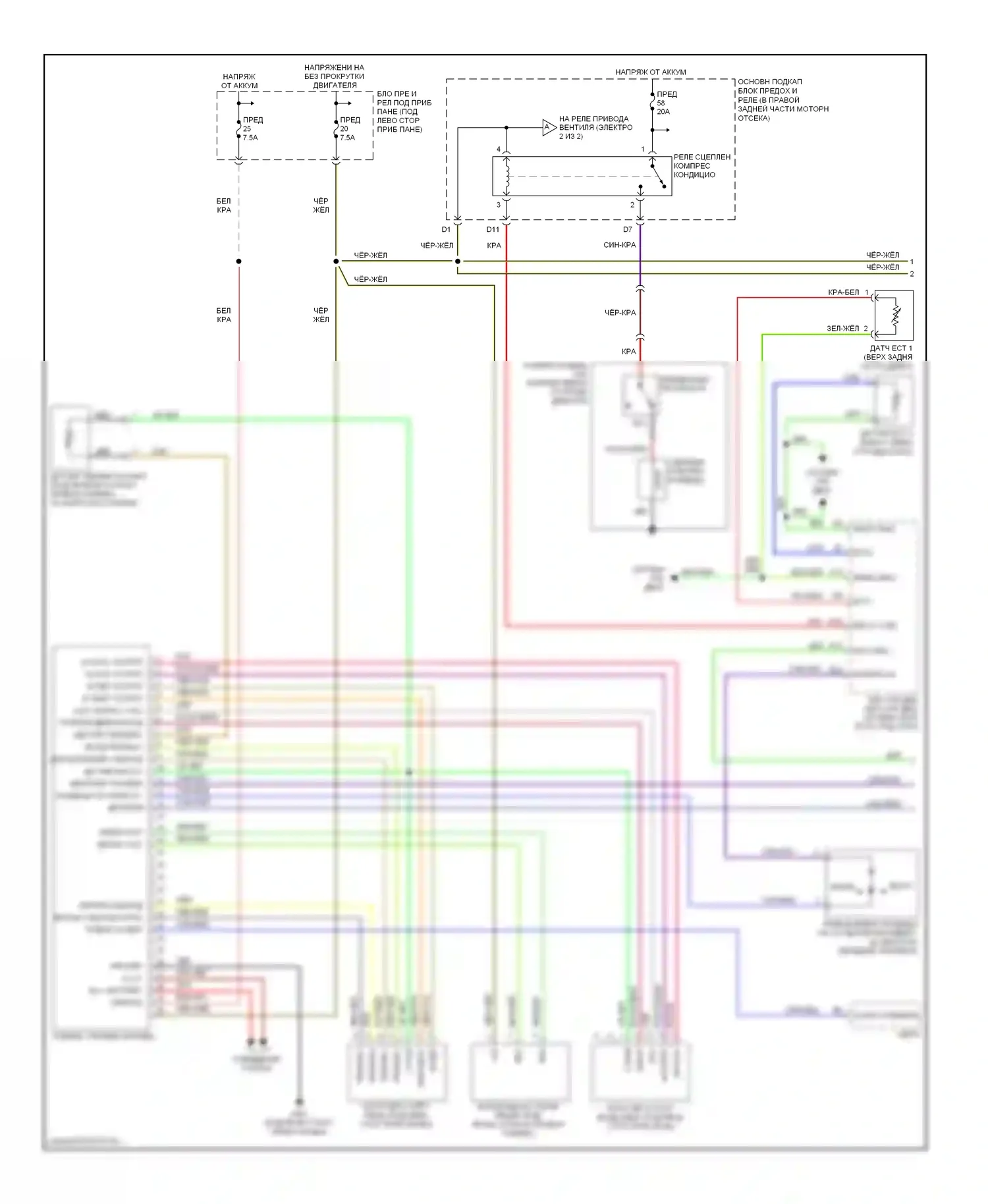 S2000 Honda I (2004-2009): Электросхема ручного кондиционера (1 из 2) 
