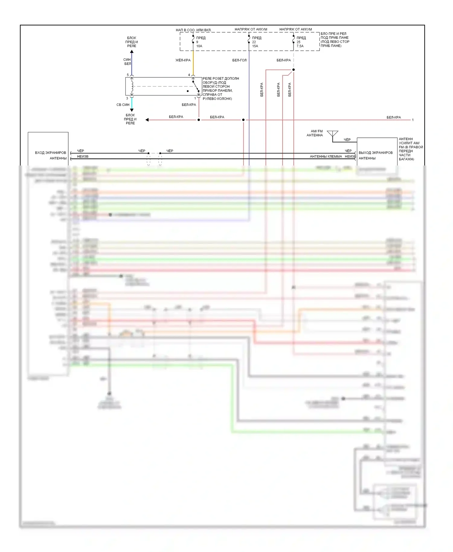 S2000 Honda I (2004-2009): Электросхема магнитолы, сша без cd-чейнджера и, со спутниковой магнитолой (1 из 2) 