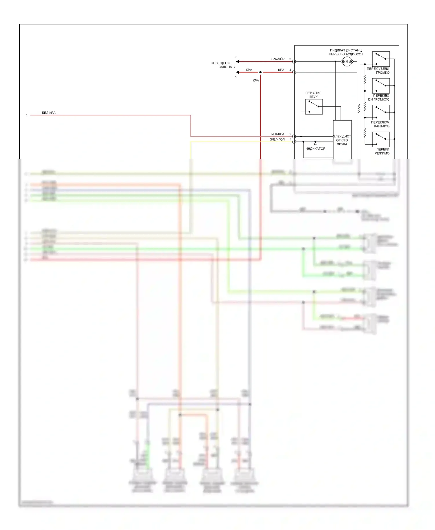 S2000 Honda I (2004-2009): Электросхема магнитолы, сша без cd-чейнджера и, со спутниковой магнитолой (2 из 2) 