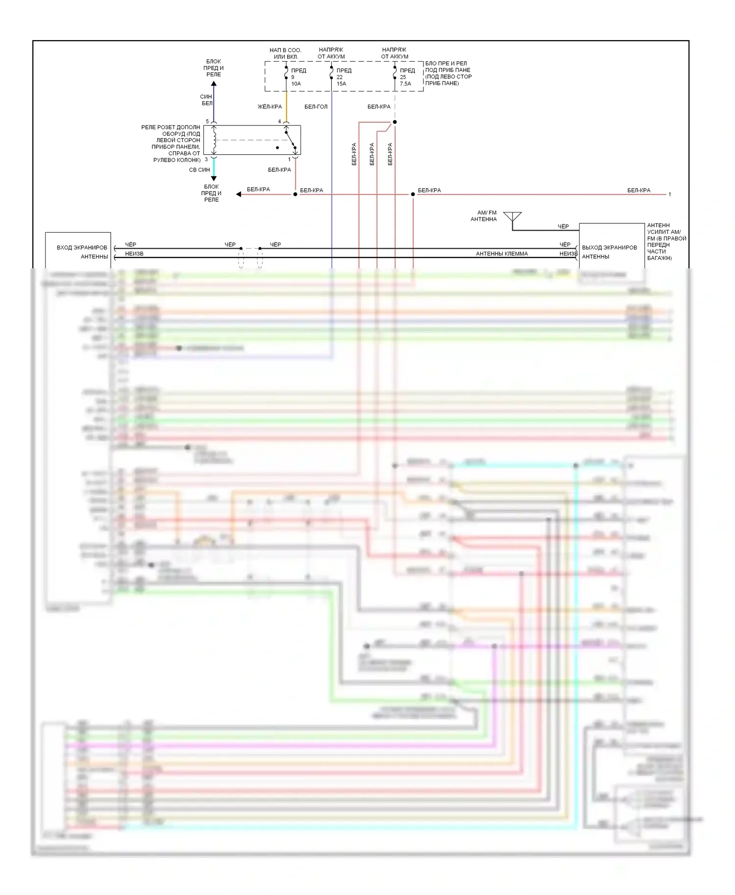 S2000 Honda I (2004-2009): Электросхема магнитолы, сша с устройством смены компакт-дисков и, со спутниковой магнитолой (1 из 2) 