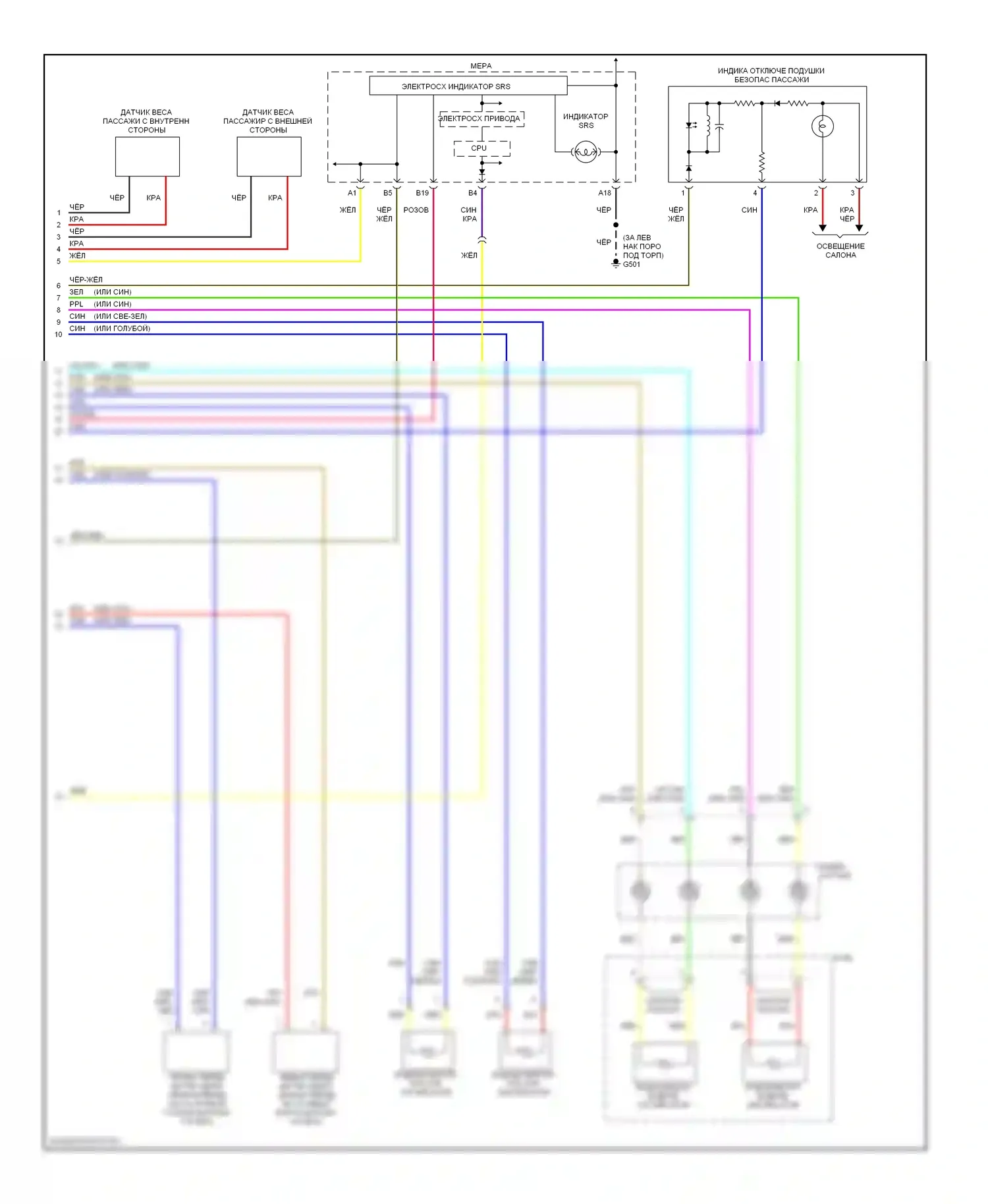 S2000 Honda I (2004-2009): Электросхема подушек безопасности (2 из 2) 