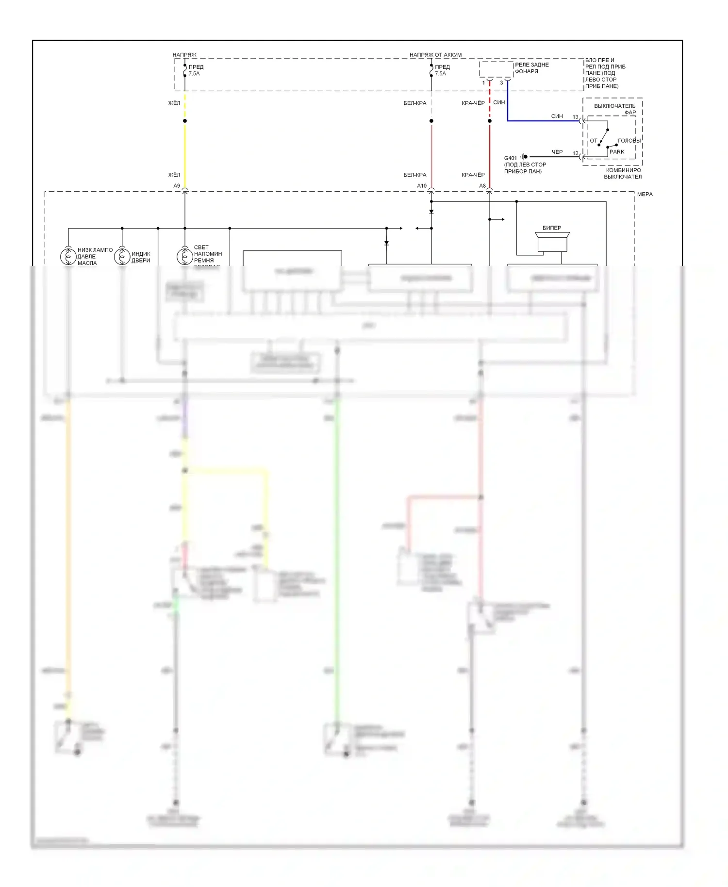 S2000 Honda I (2004-2009): Электросхема помощников водителя 
