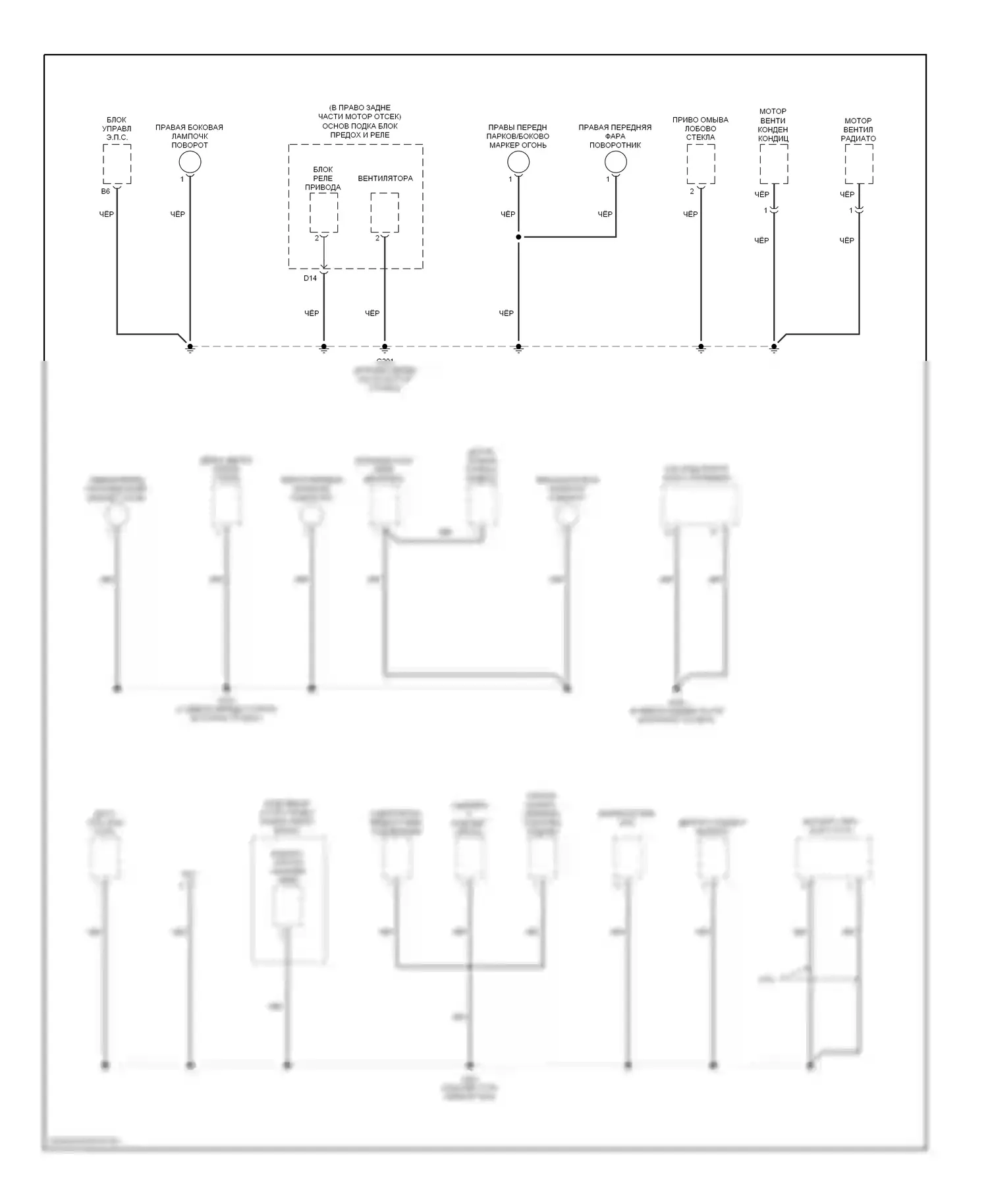S2000 Honda I (2004-2009): Электросхема точек подключения масс (2 из 3) 