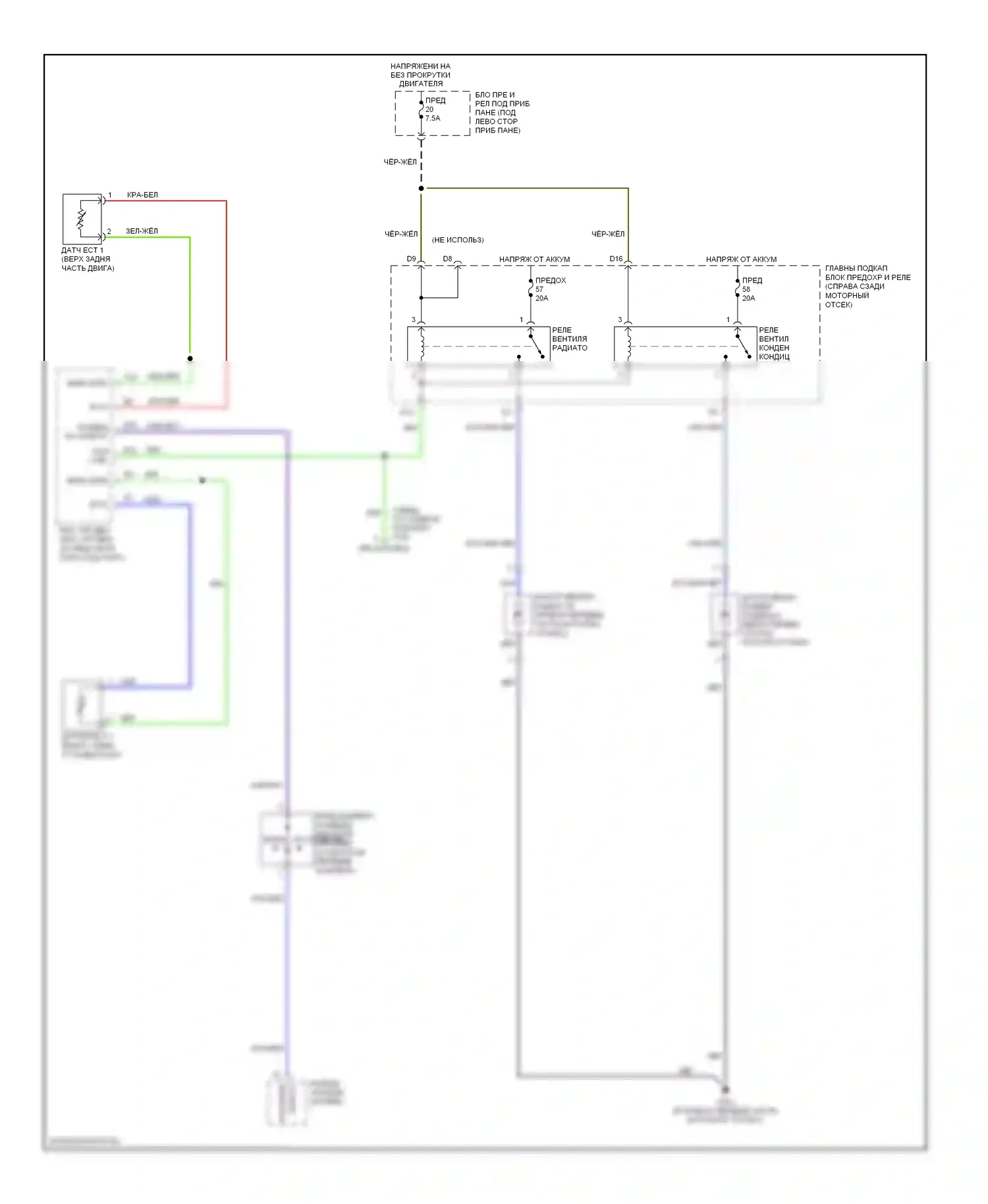 S2000 Honda I (2004-2009): Электросхема вентилятора охлаждения 