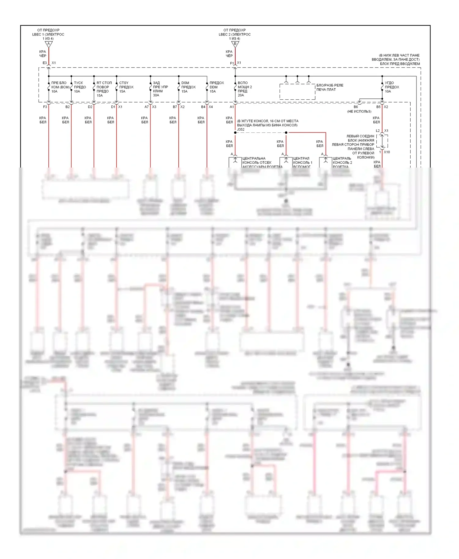 H2 Hummer I рестайлинг (2007-2009): Электросхема блока предохранителей реле (2 из 4) 