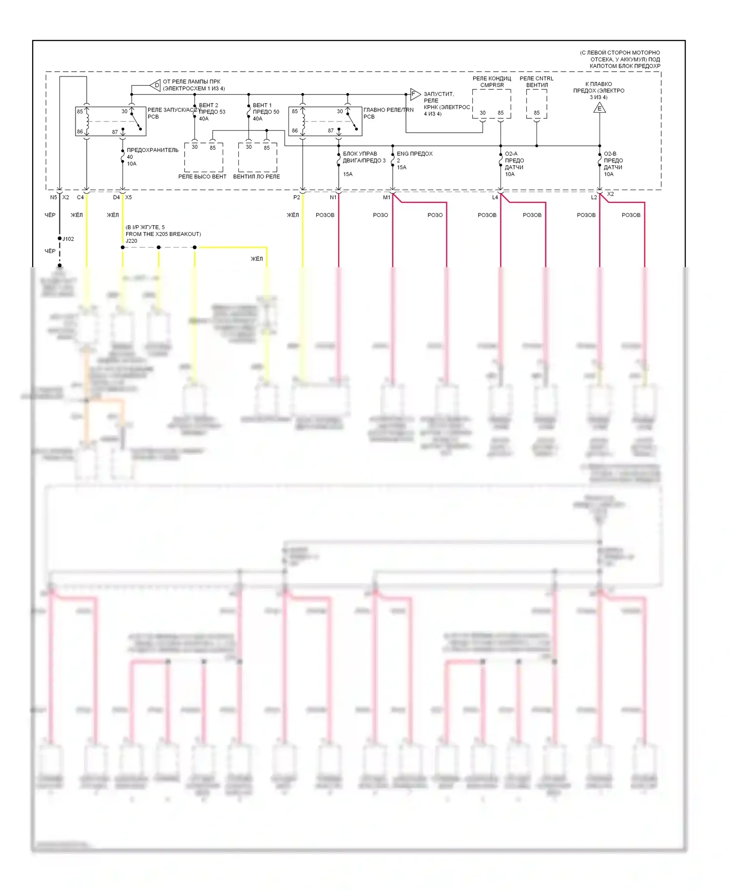 H2 Hummer I рестайлинг (2007-2009): Электросхема блока предохранителей реле (3 из 4) 