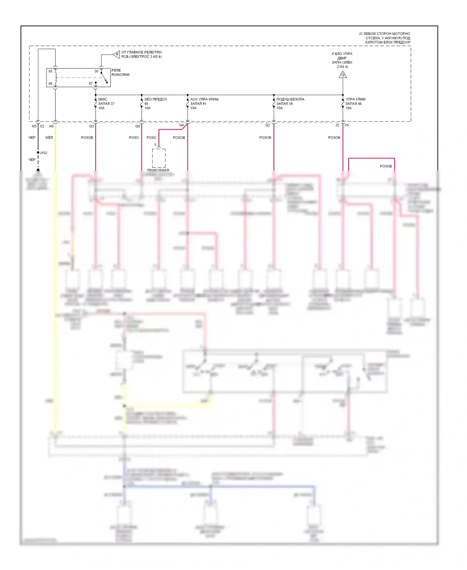 H2 Hummer I рестайлинг (2007-2009): Электросхема блока предохранителей реле (4 из 4) 