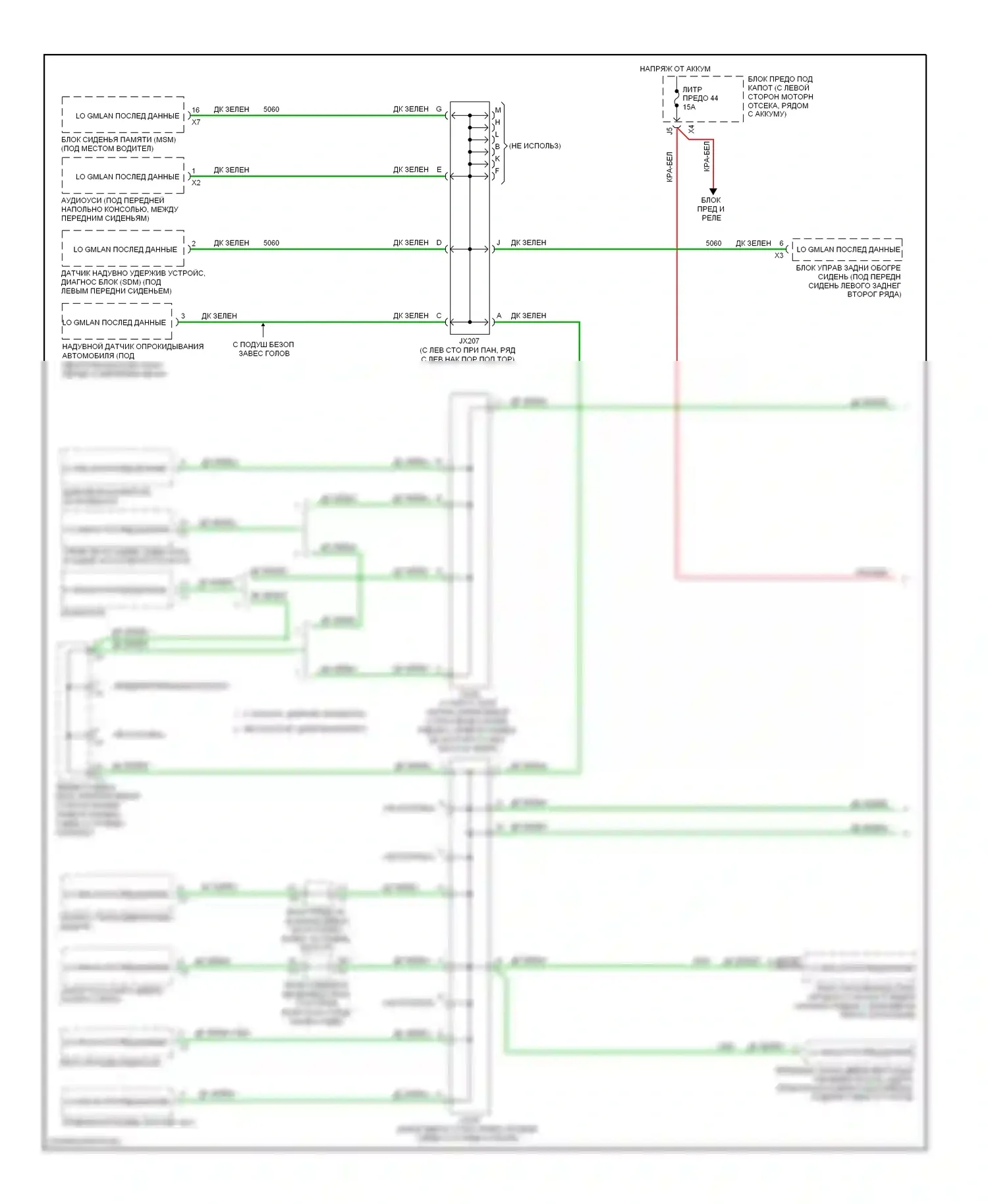 H2 Hummer I рестайлинг (2007-2009): Can шина электросхема (1 из 2) 