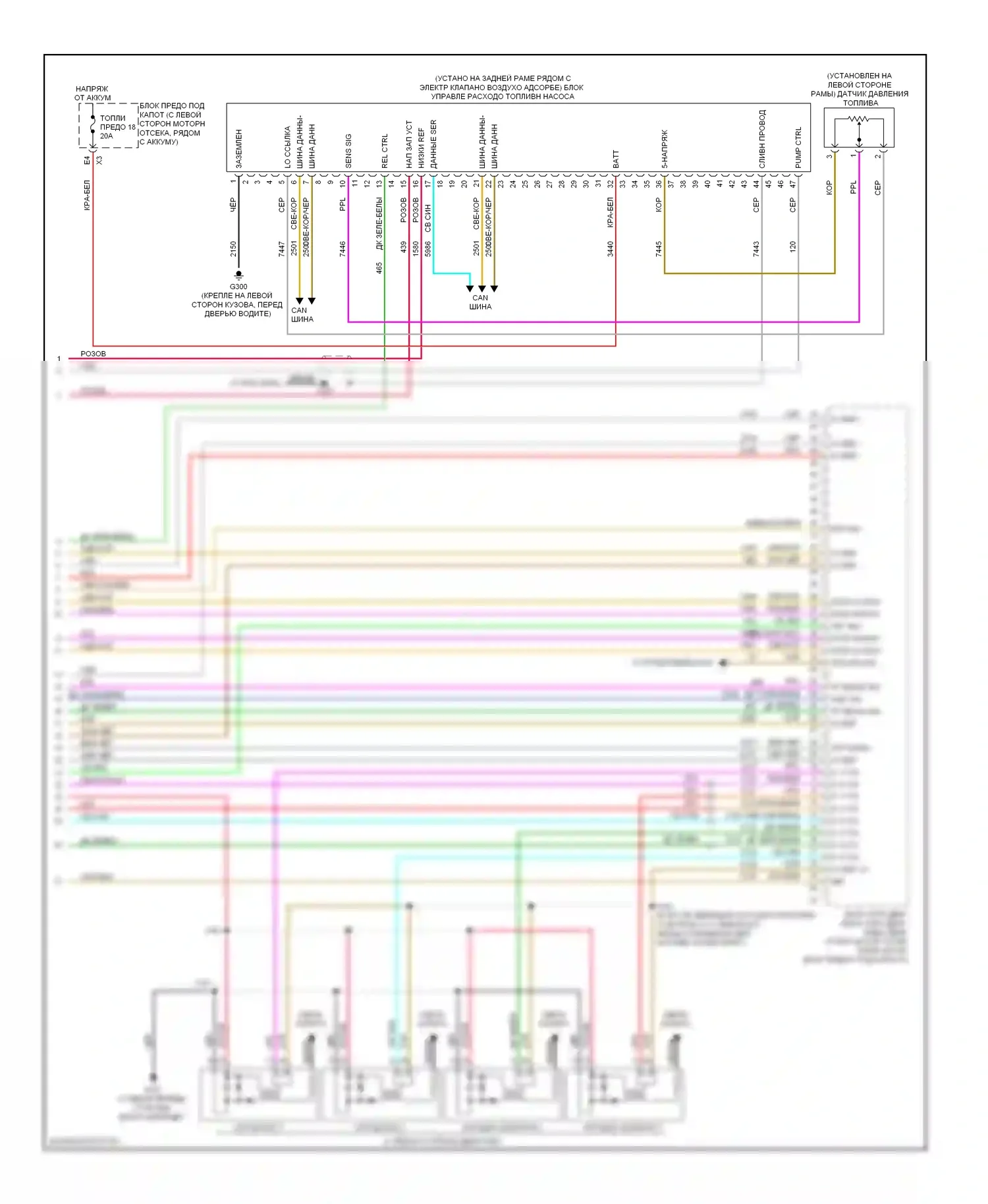 H2 Hummer I рестайлинг (2007-2009): Электросхема двигателя 6.2l vin 8 (5 из 5) 
