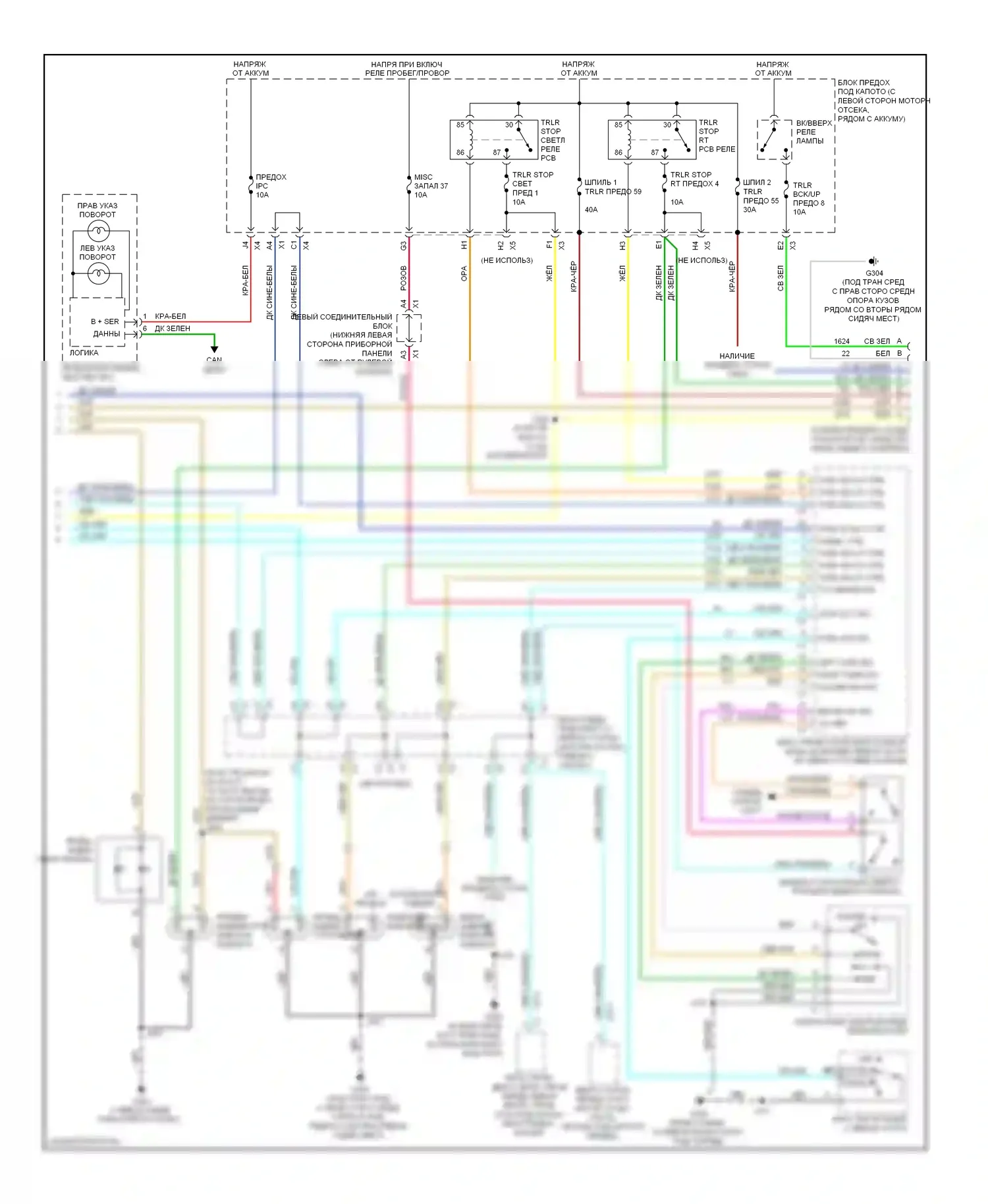 H2 Hummer I рестайлинг (2007-2009): Электросхема фар и фонарей (2 из 2) 
