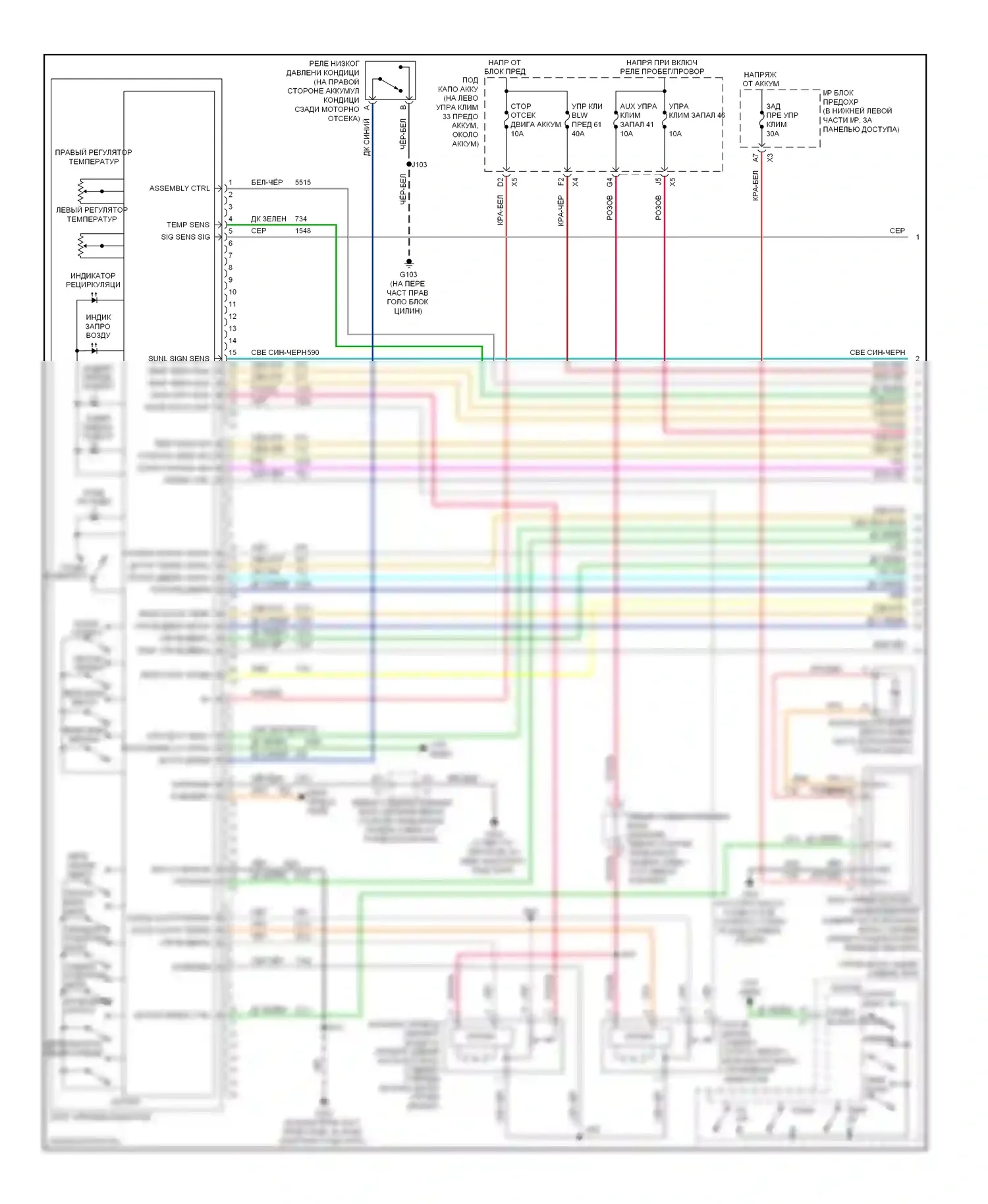 H2 Hummer I рестайлинг (2007-2009): Электросхема климат контроля (1 из 3) 