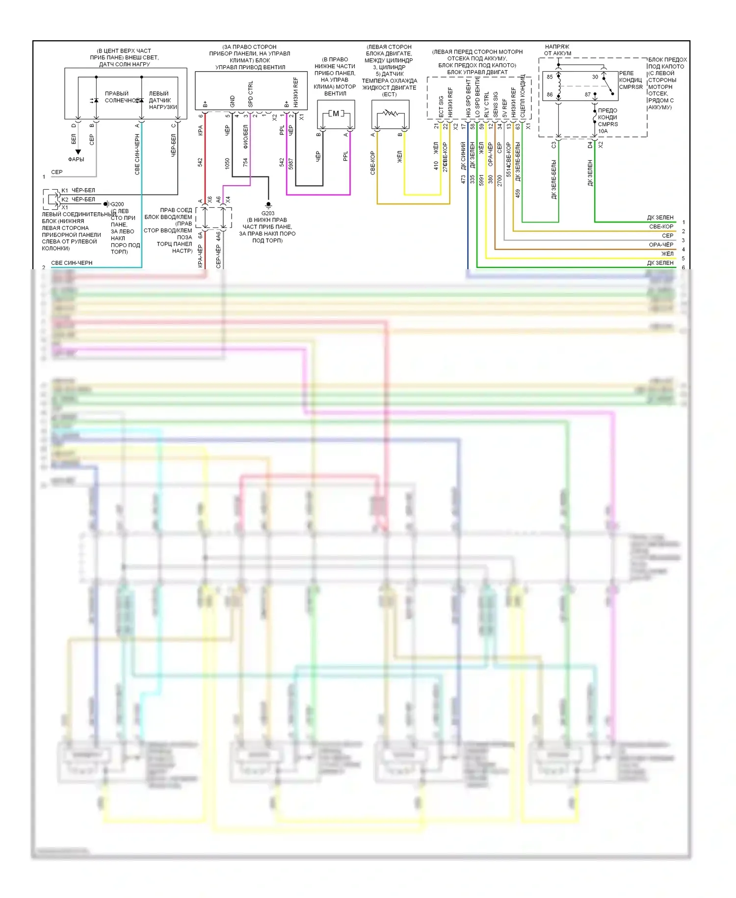H2 Hummer I рестайлинг (2007-2009): Электросхема климат контроля (2 из 3) 