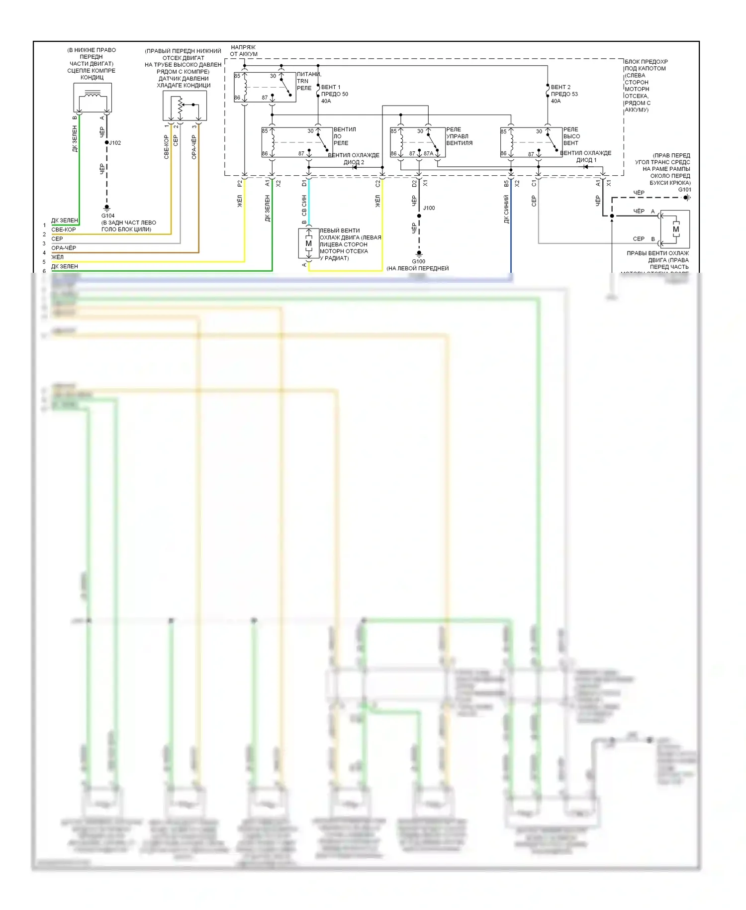 H2 Hummer I рестайлинг (2007-2009): Электросхема климат контроля (3 из 3) 
