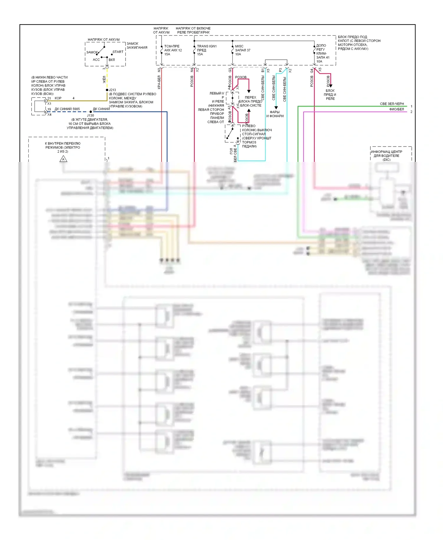H2 Hummer I рестайлинг (2007-2009): Электросхема автоматической коробки передач (1 из 2) 