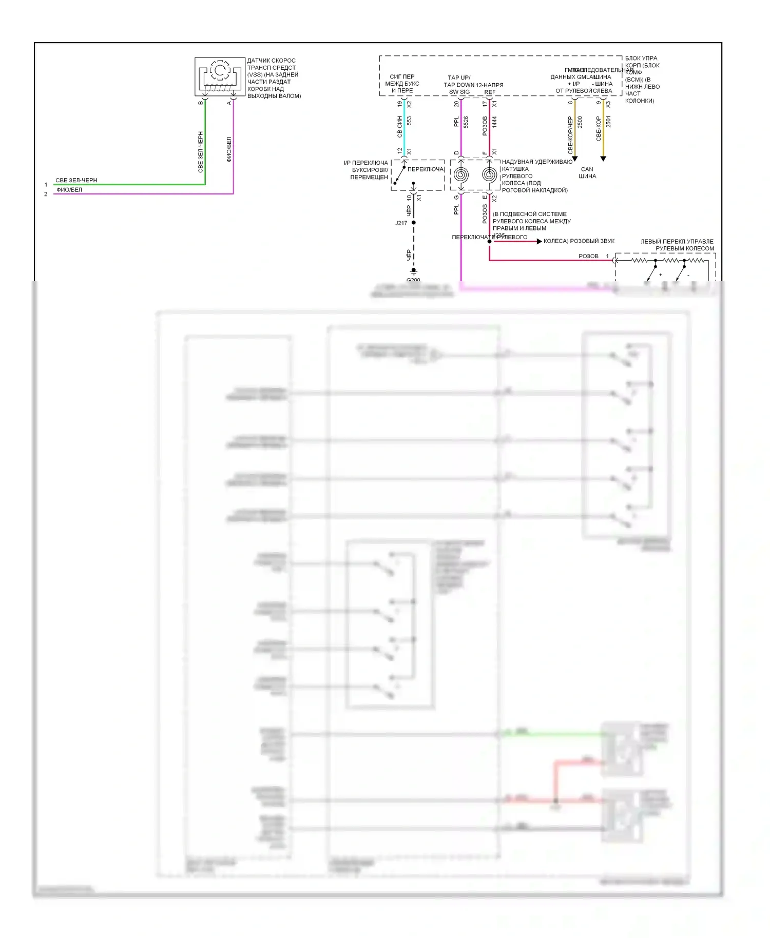H2 Hummer I рестайлинг (2007-2009): Электросхема автоматической коробки передач (2 из 2) 