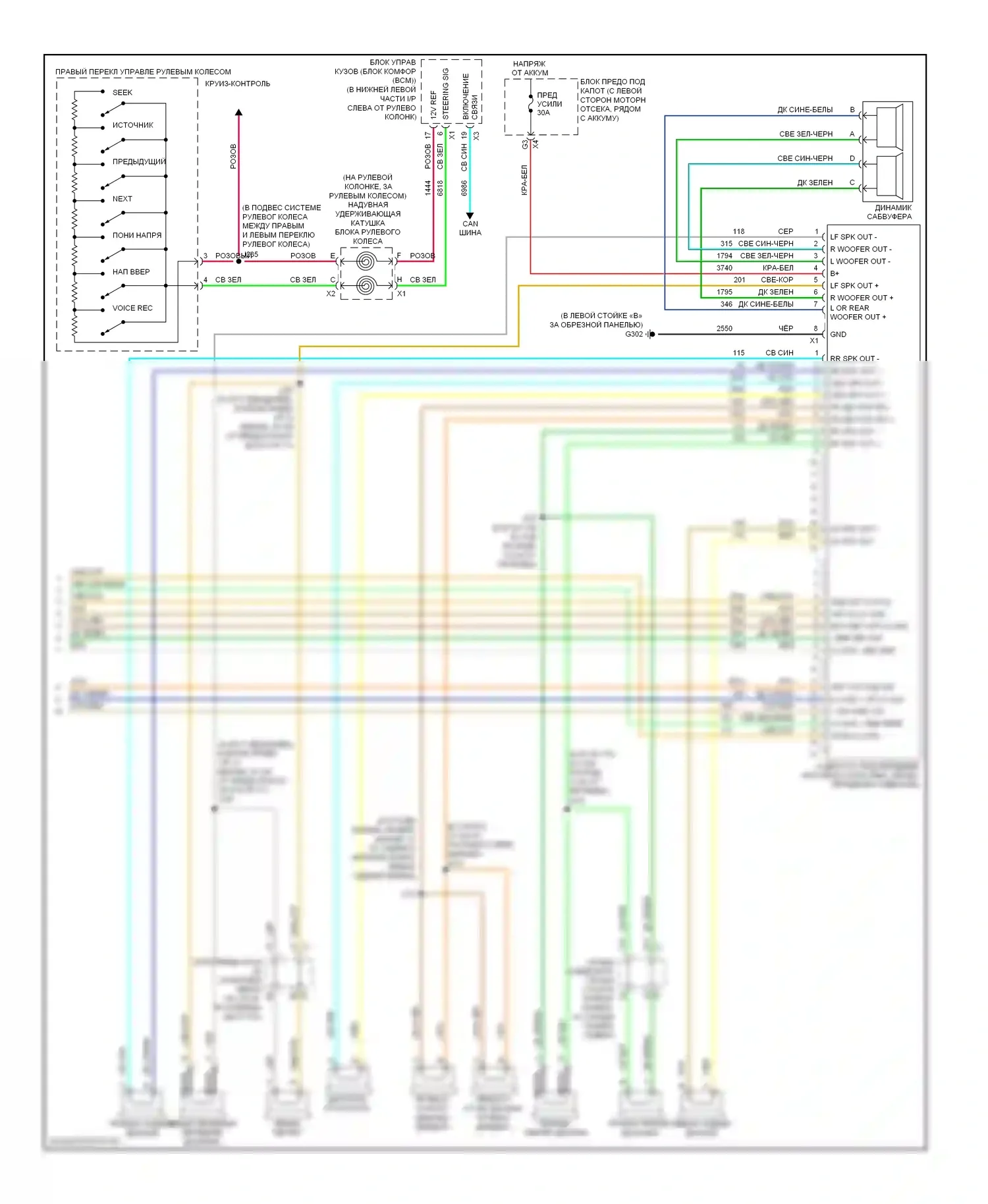 H2 Hummer I рестайлинг (2007-2009): Электросхема магнитолы, без объемного усилителя (2 из 2) 