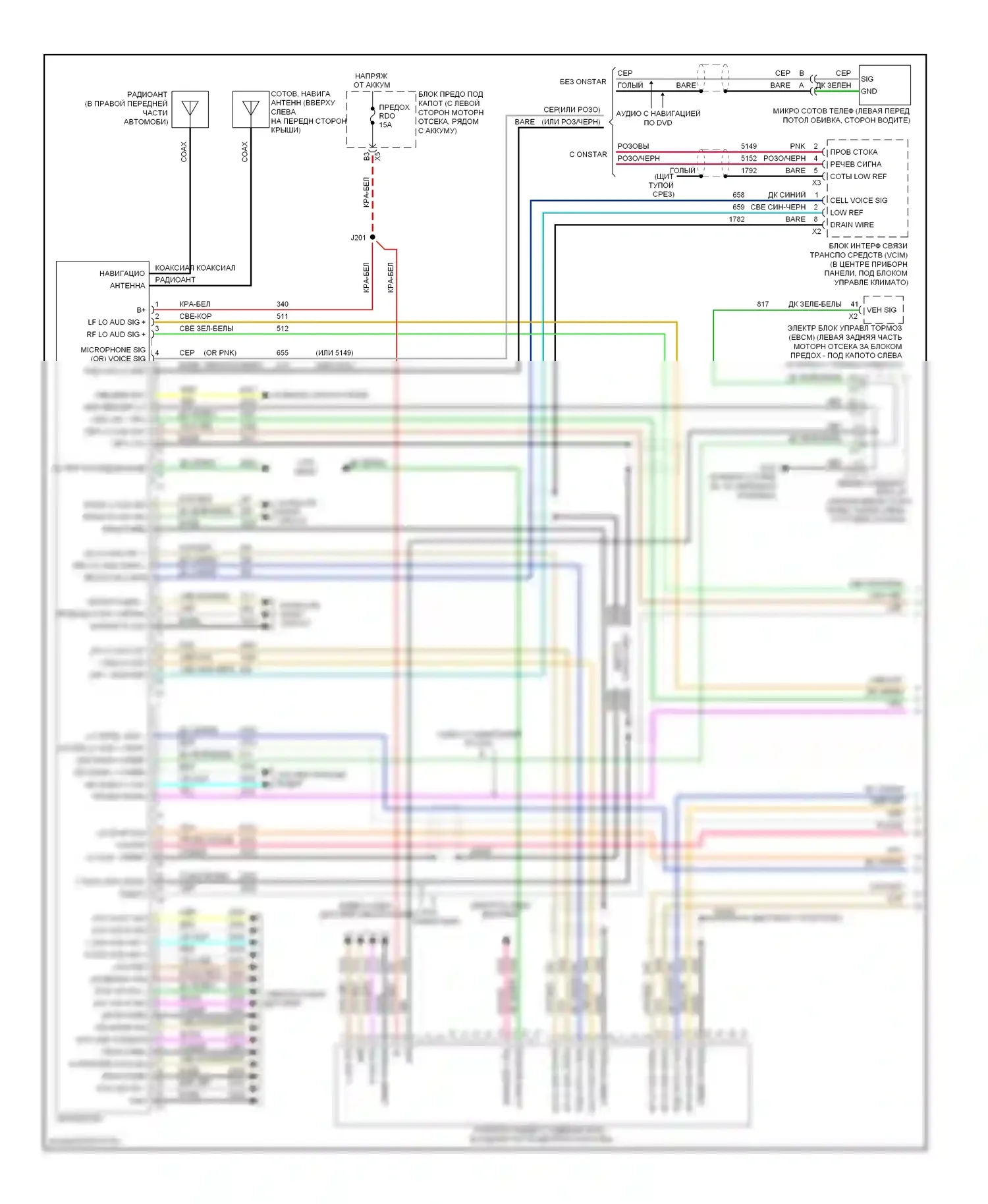 H2 Hummer I рестайлинг (2007-2009): Магнитола, с усилителем объемного звучания (1 из 2) 